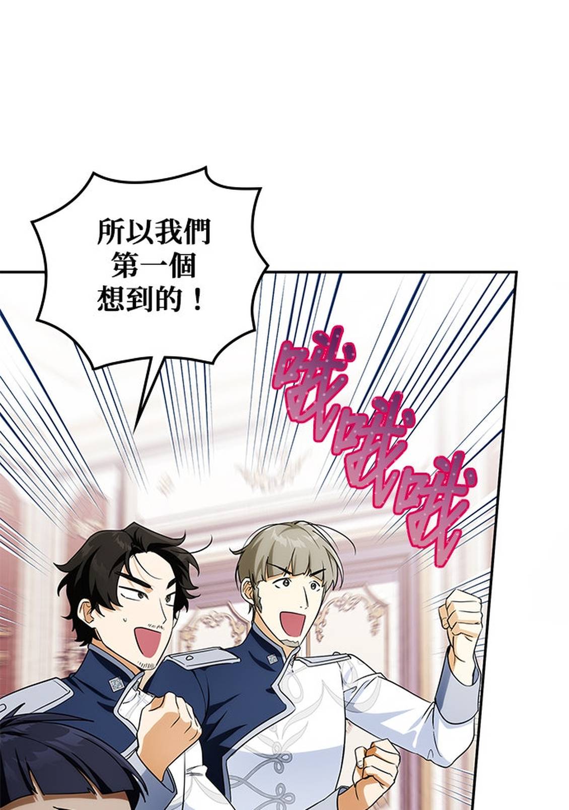 第13话58