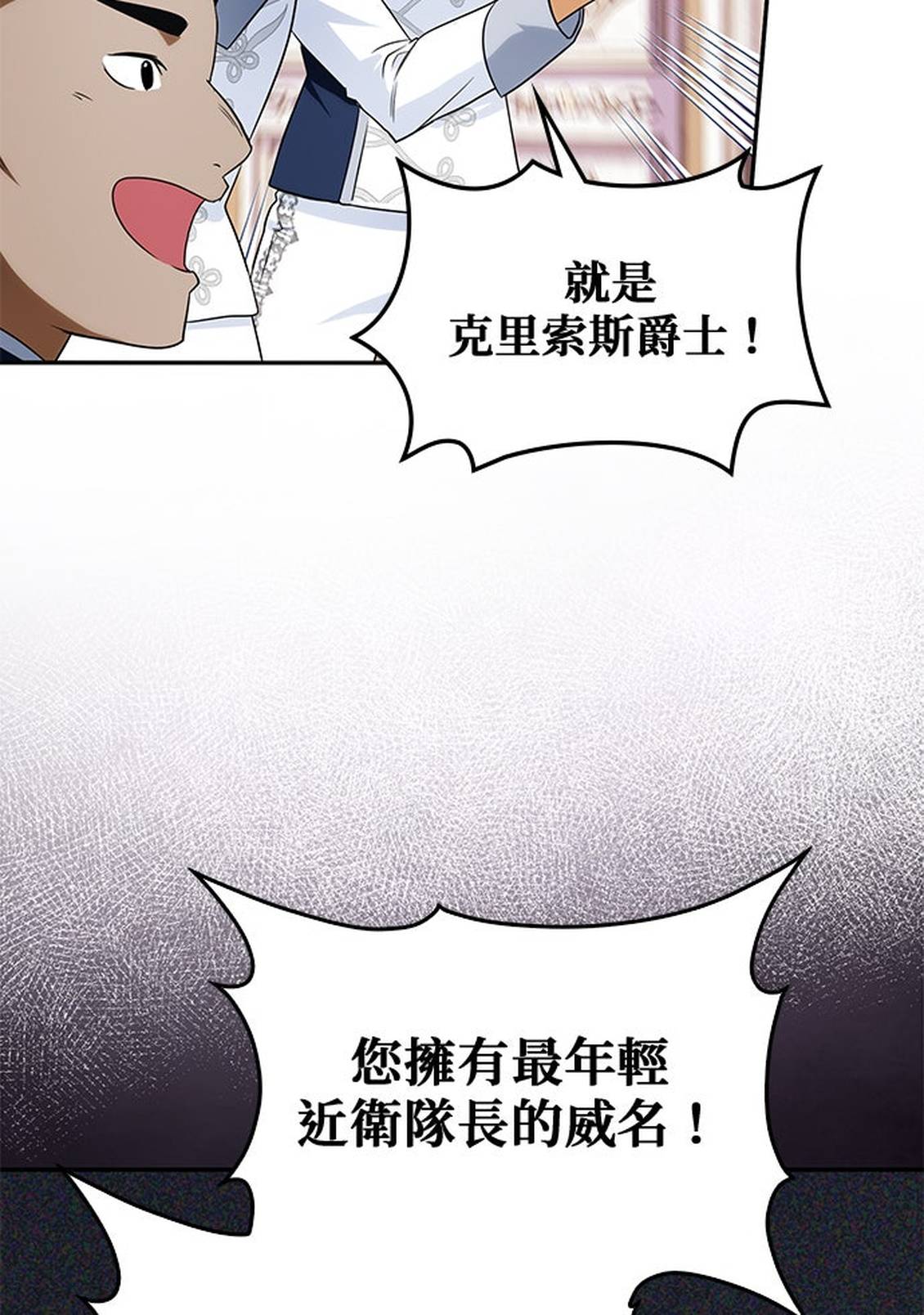 第13话59