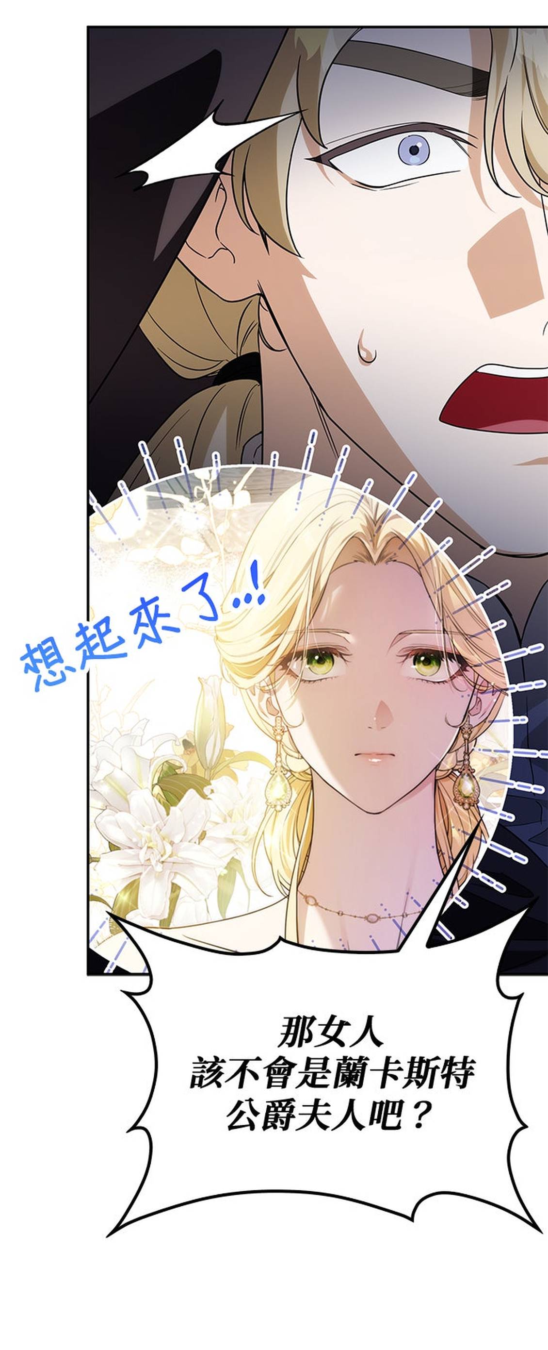 第13话6
