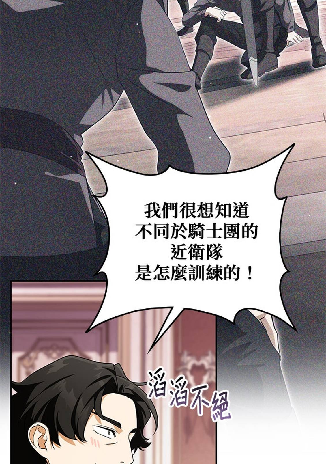 第13话61