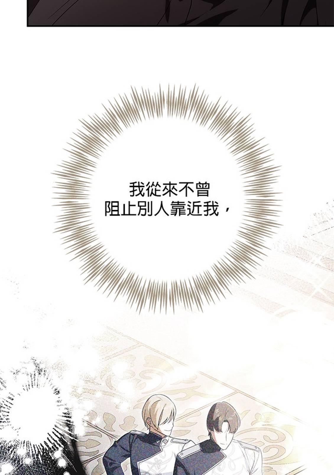 第13话65