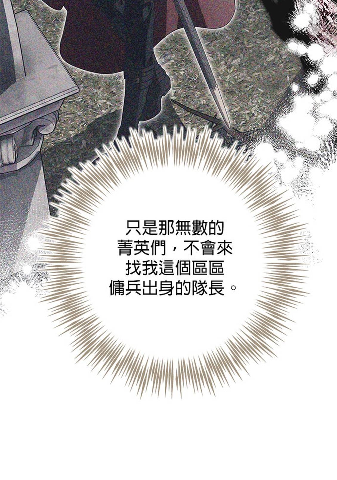 第13话67