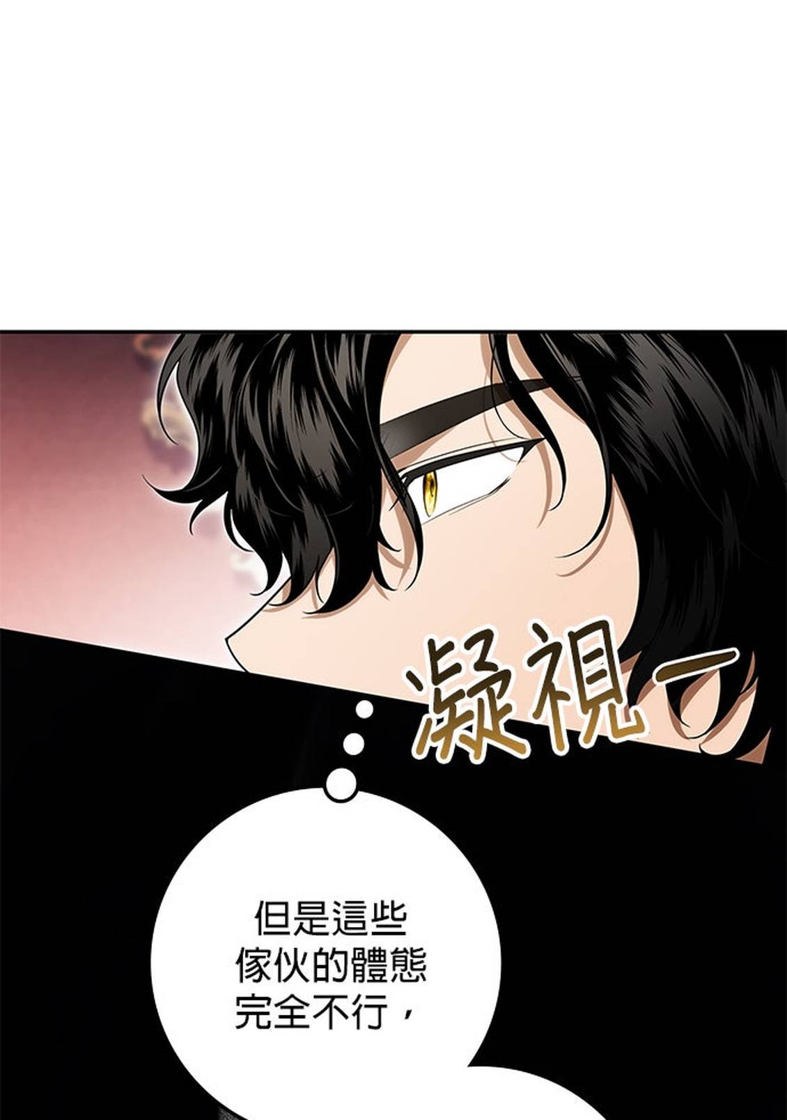 第13话68