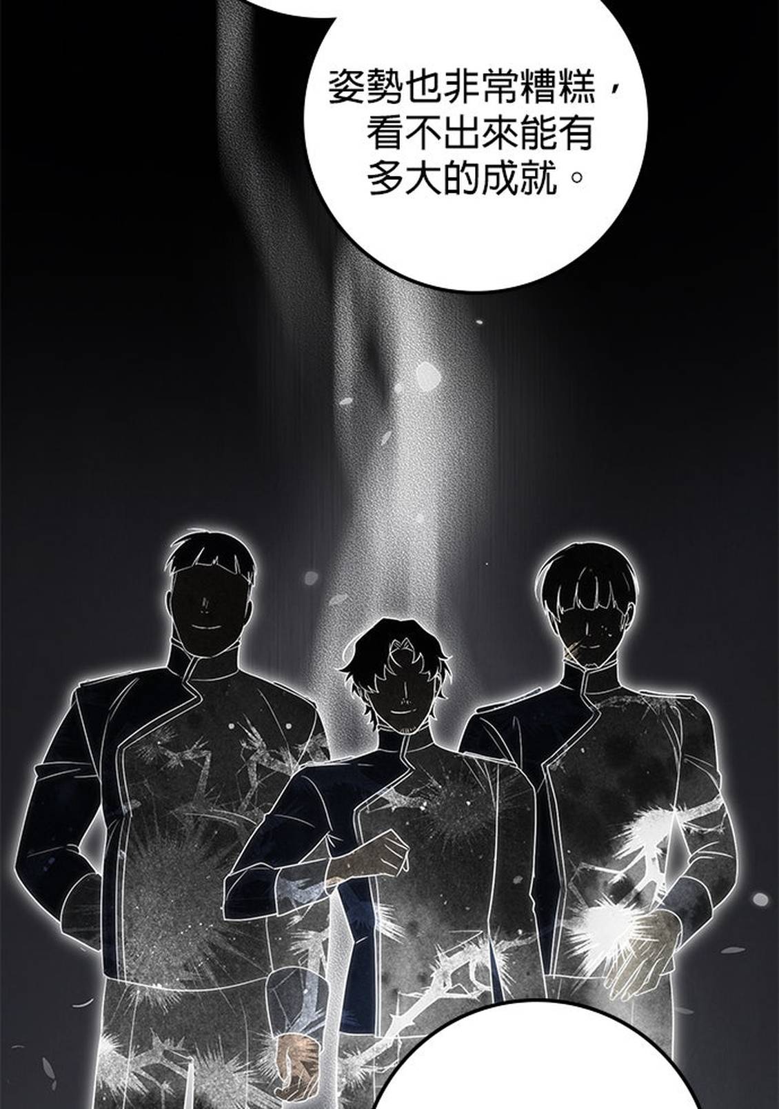 第13话69