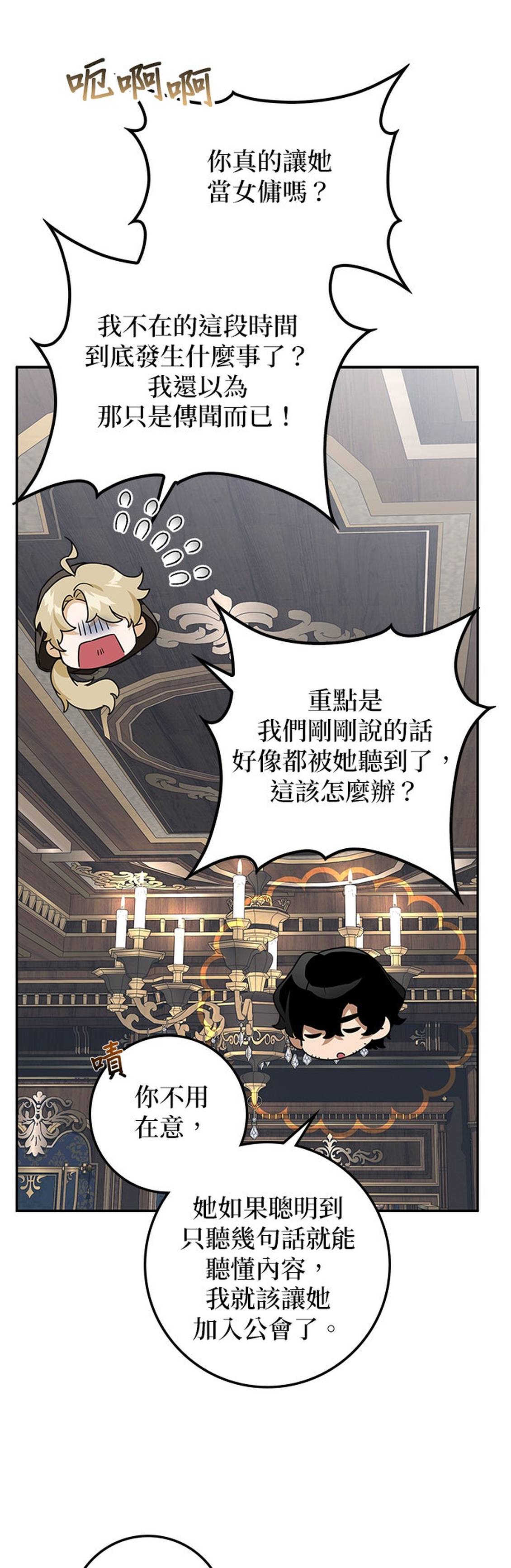 第13话7