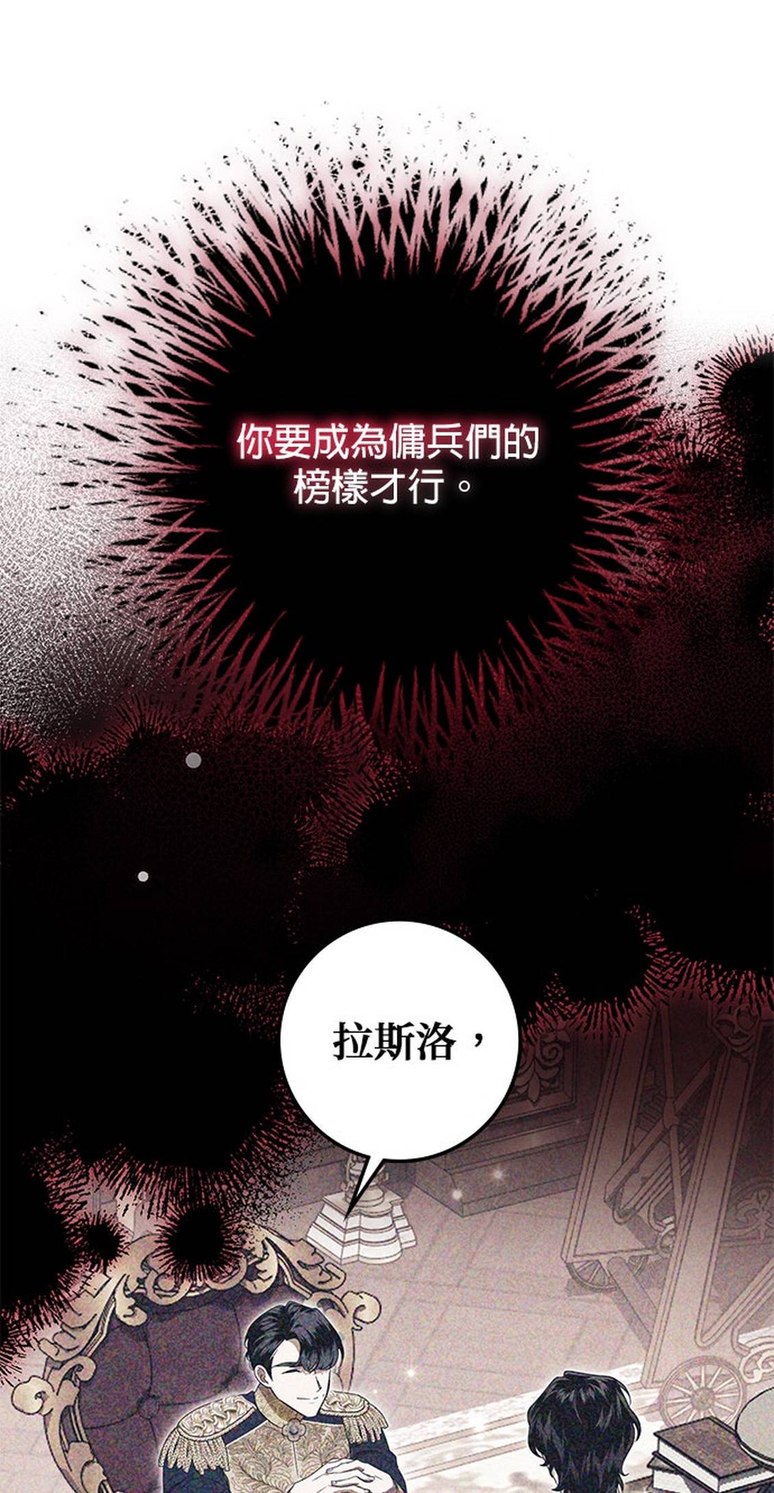 第13话71