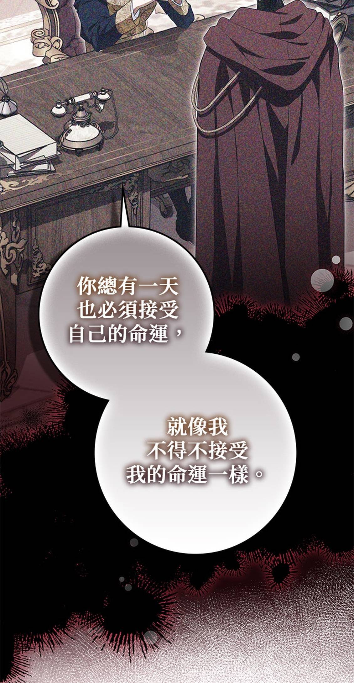 第13话72