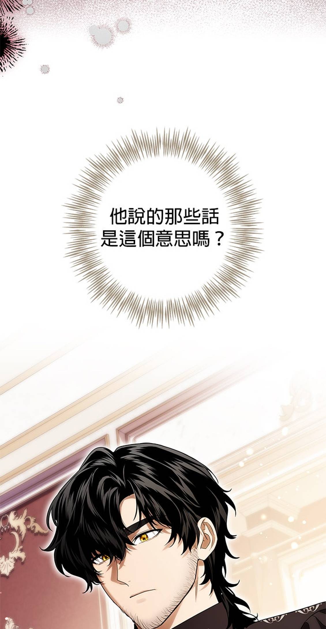 第13话73