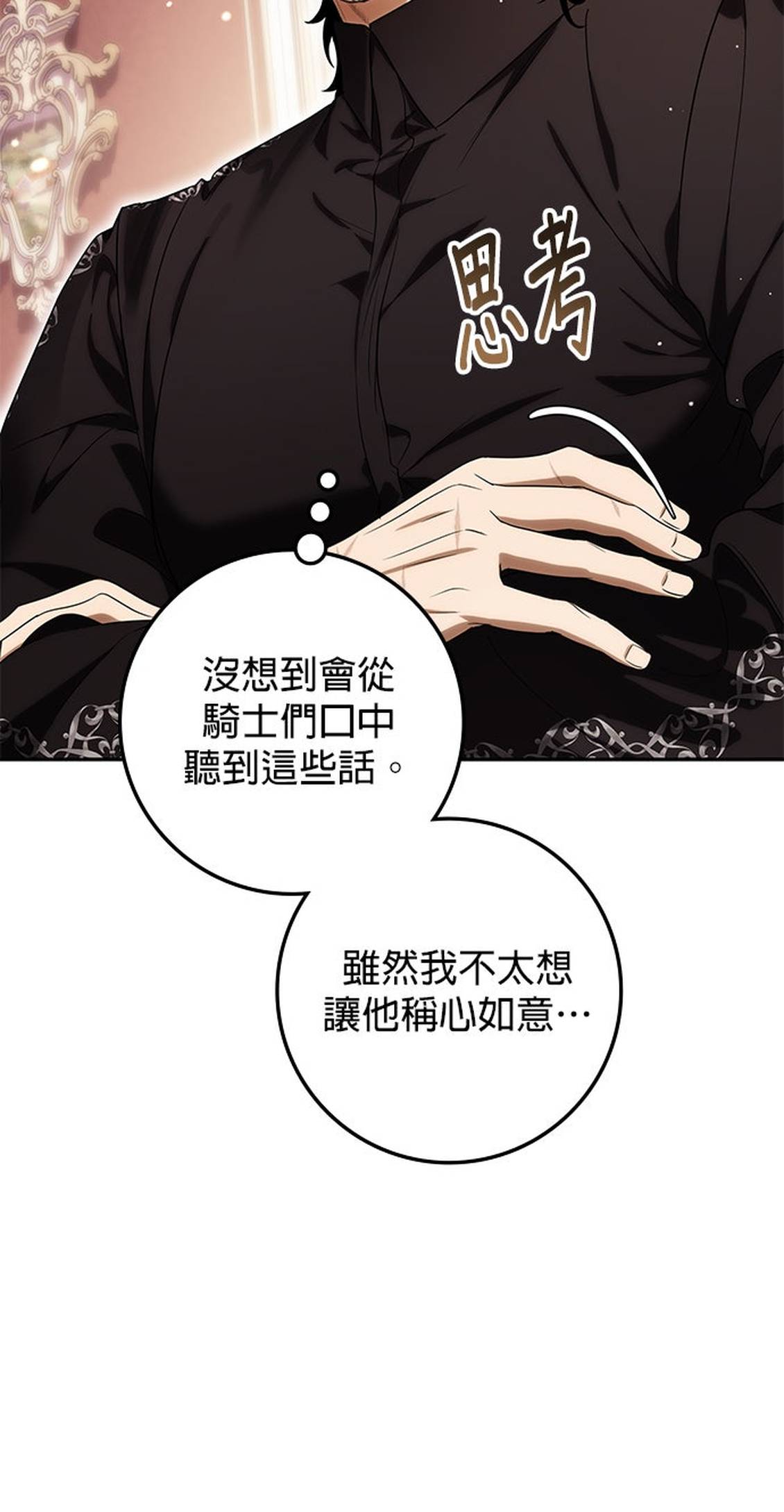 第13话74