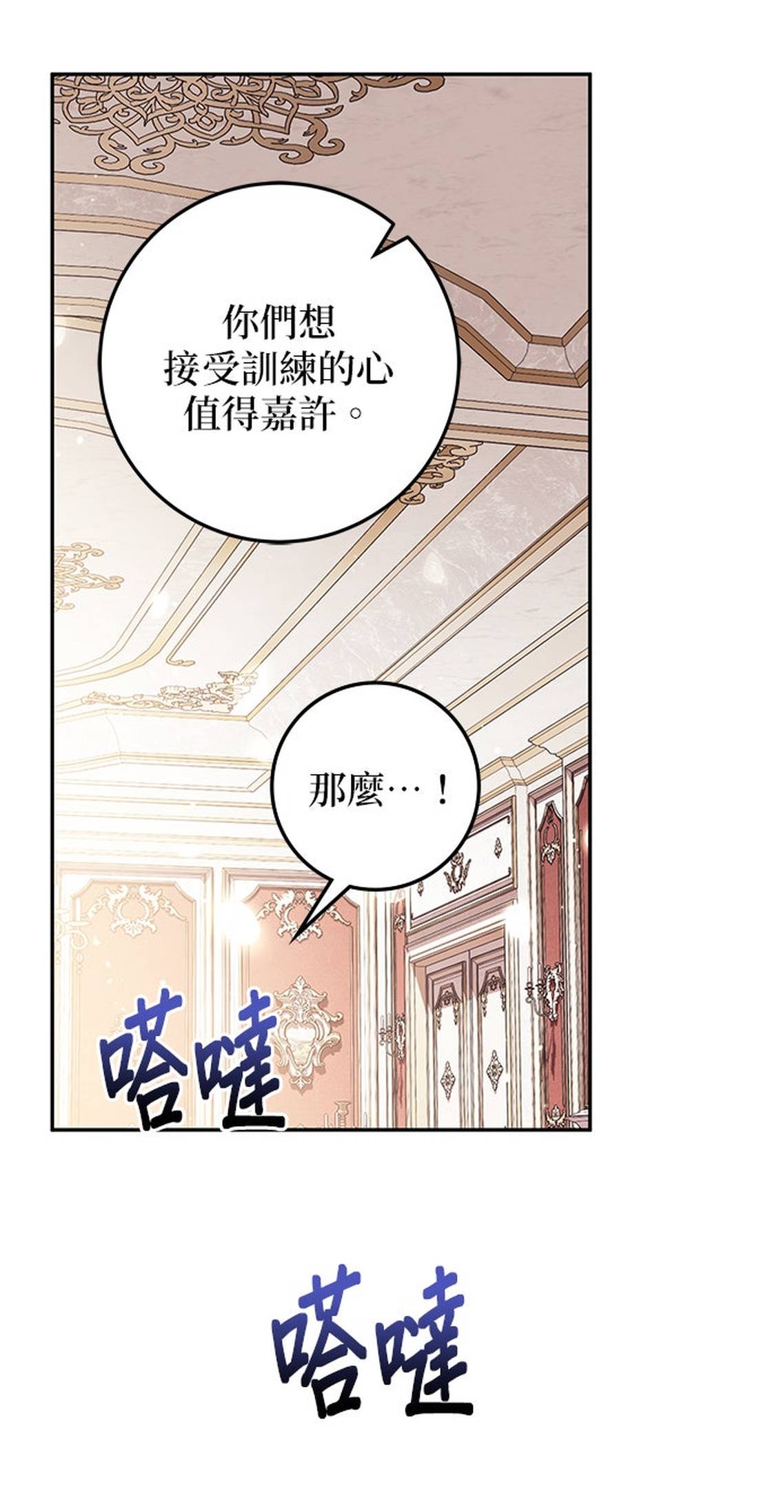 第13话75