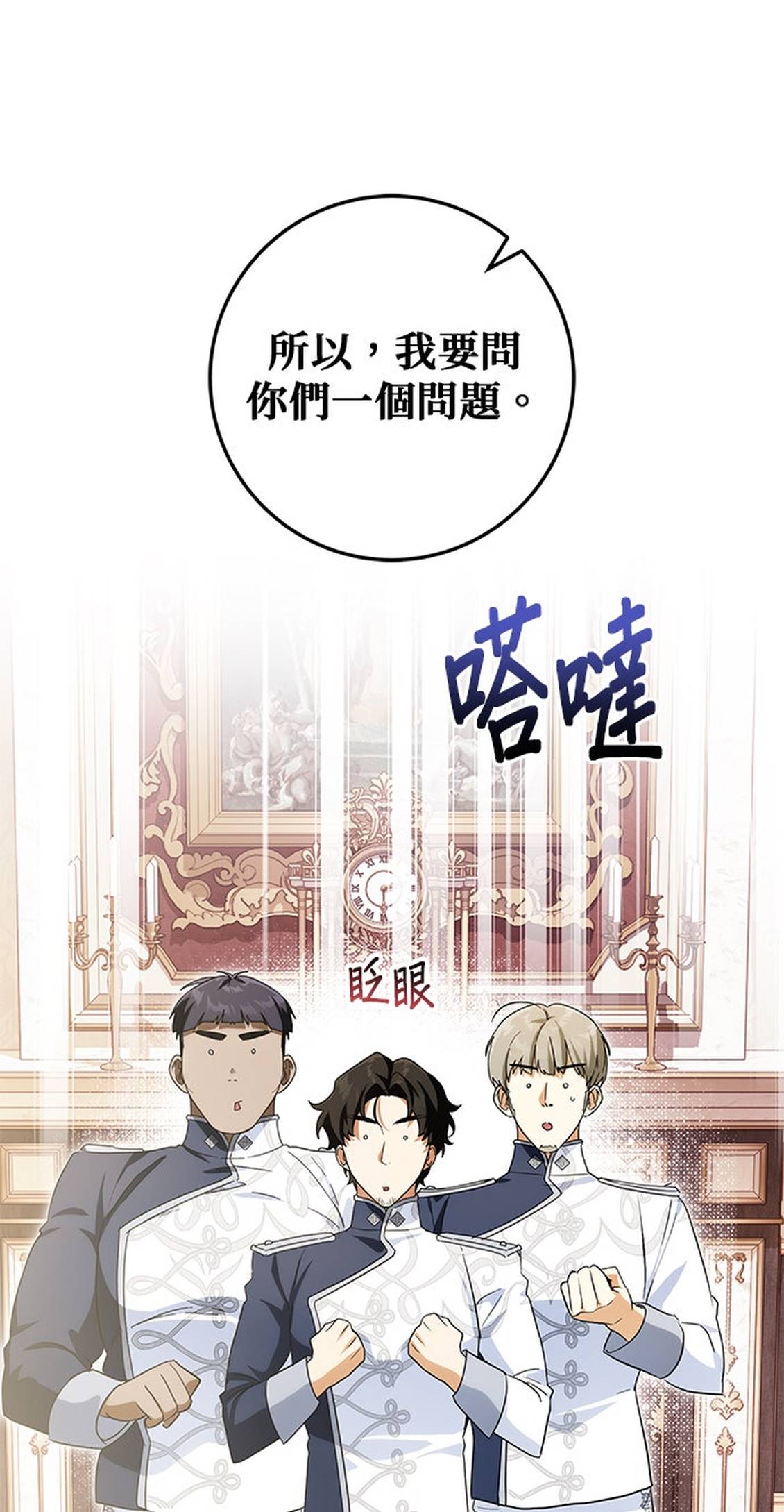 第13话76