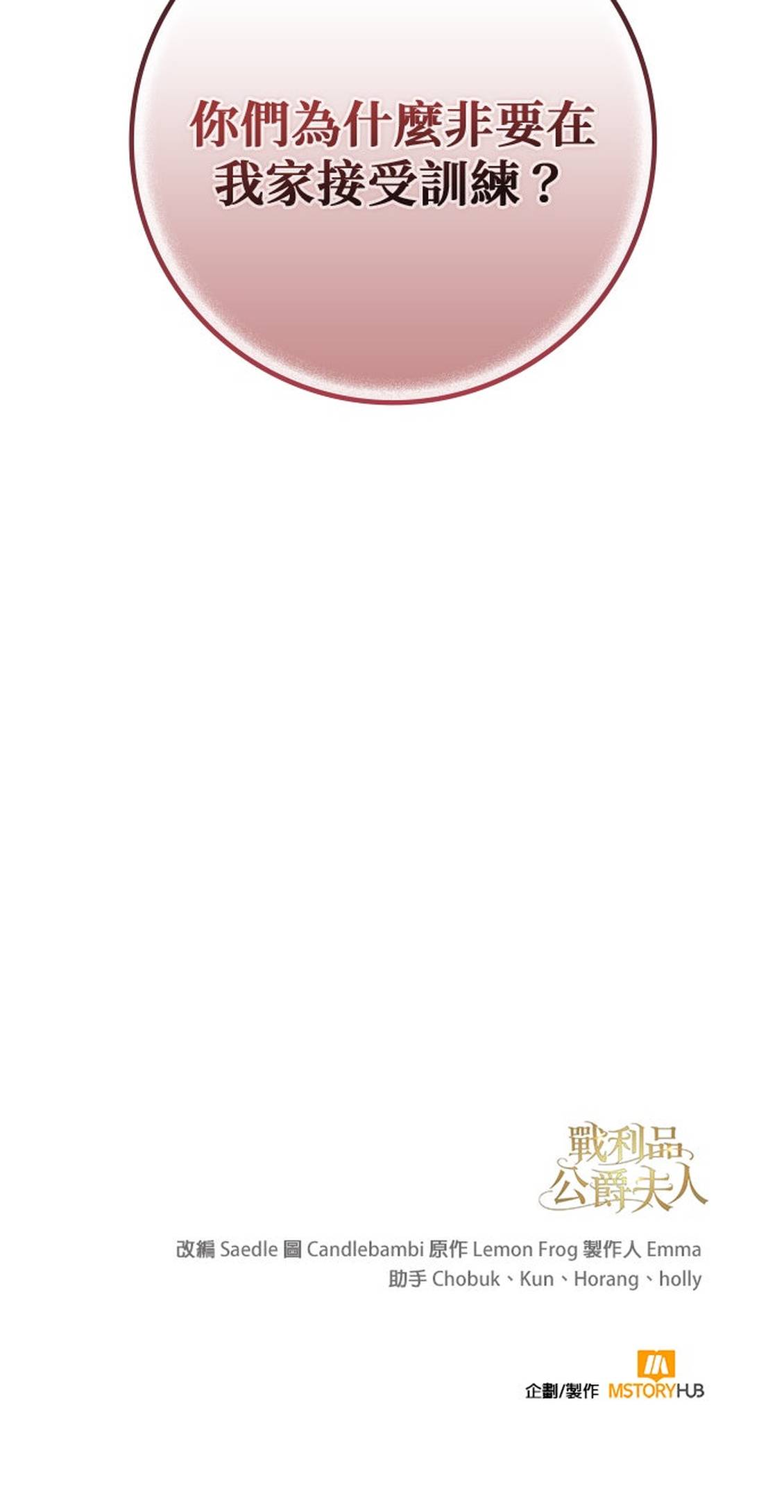 第13话78