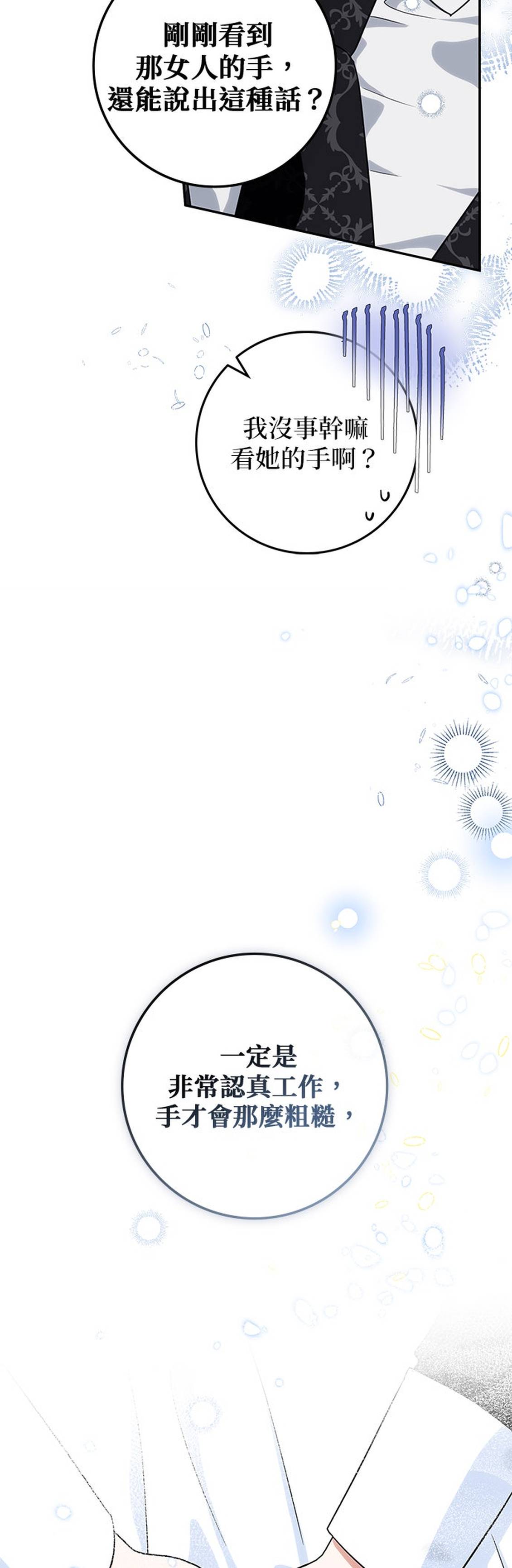 第13话9