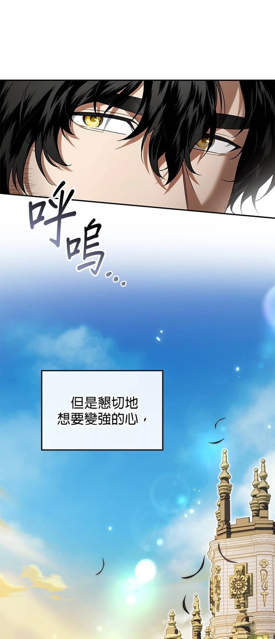 第14话11