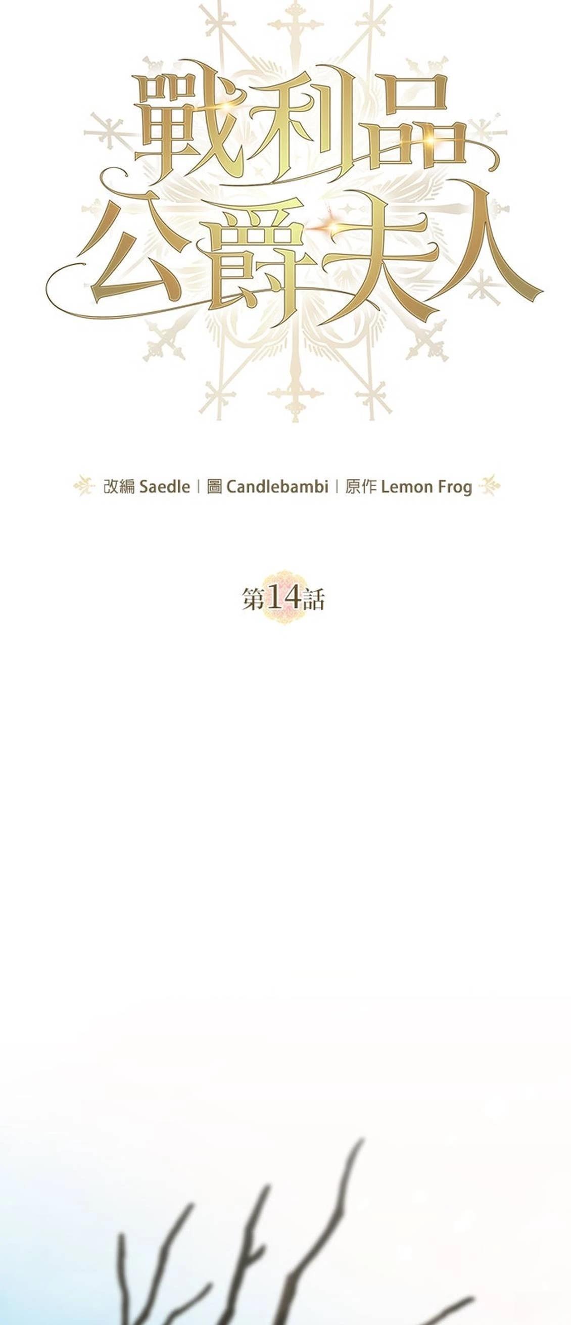 第14话13