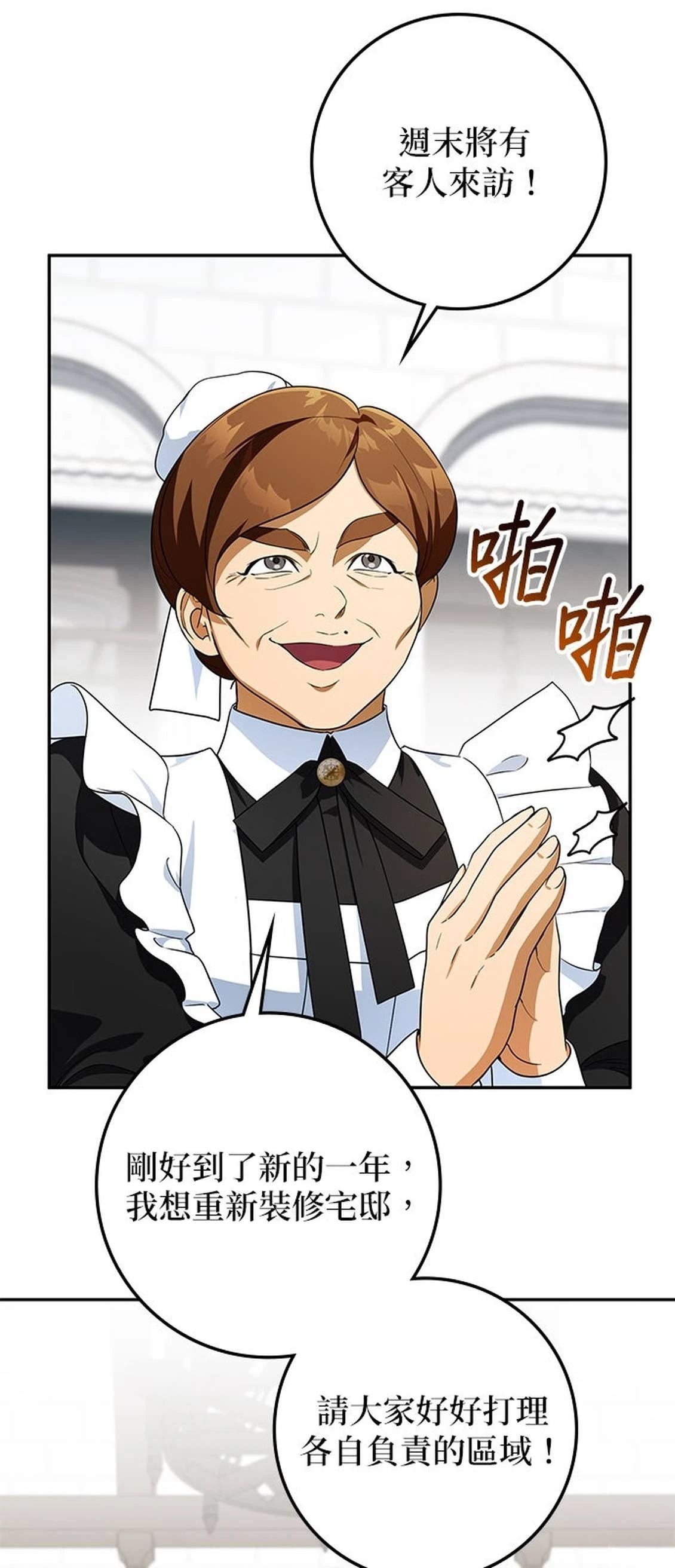 第14话15