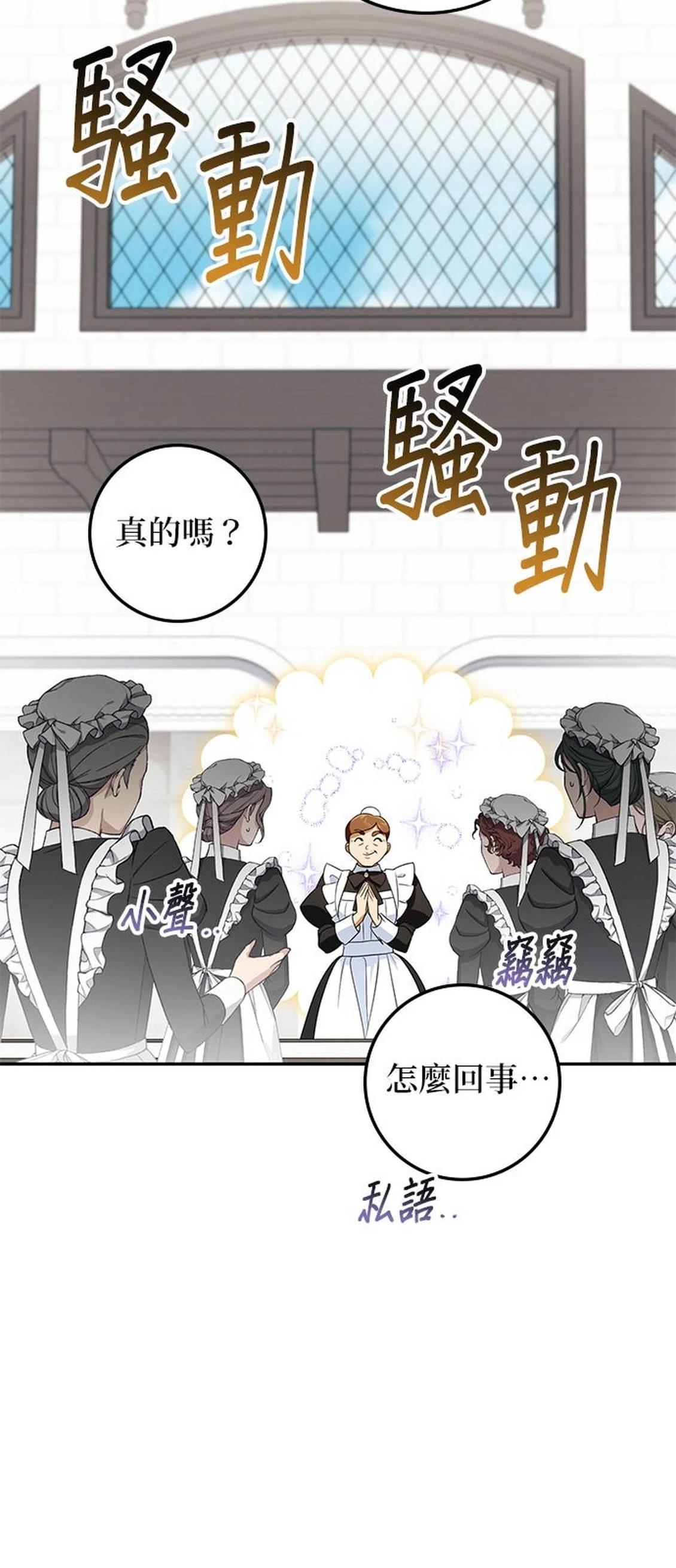 第14话16