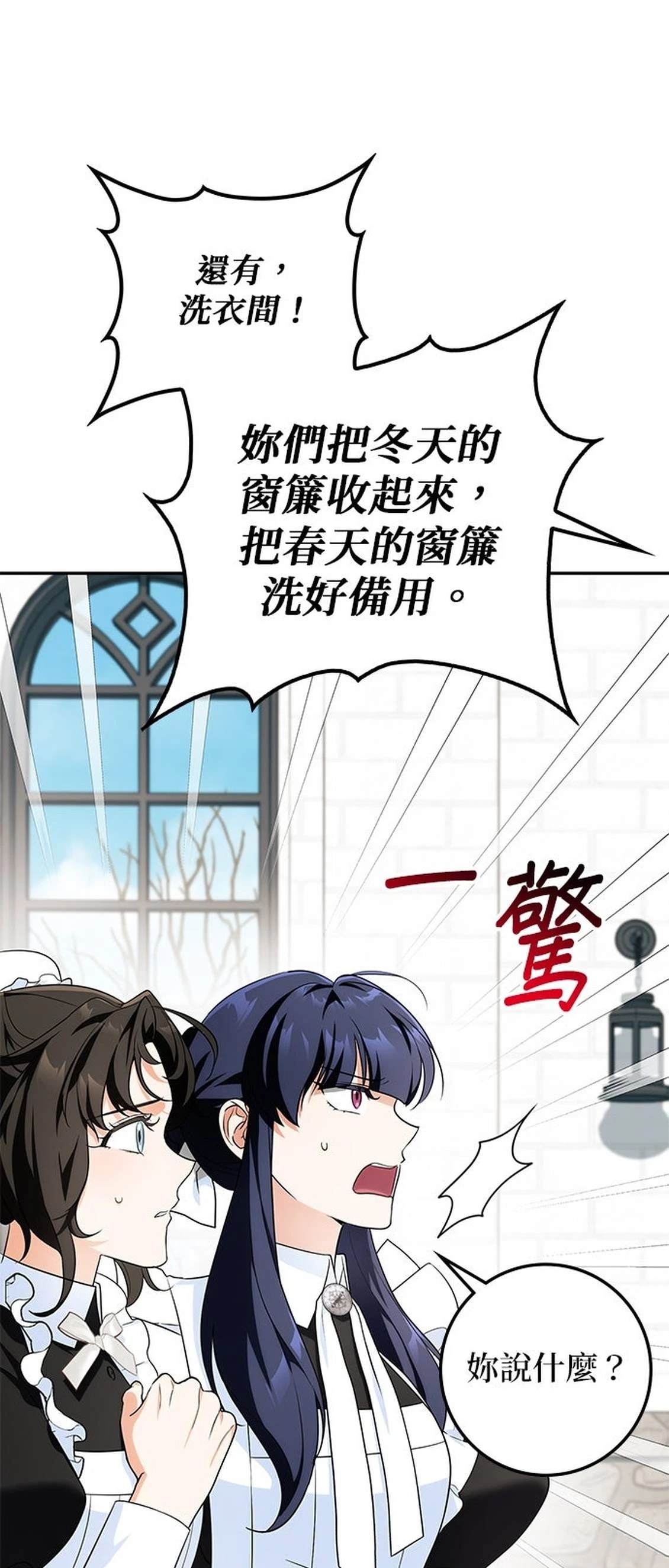 第14话17