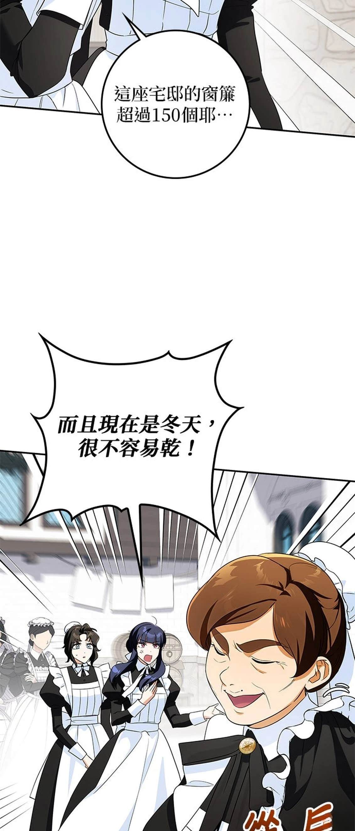 第14话18