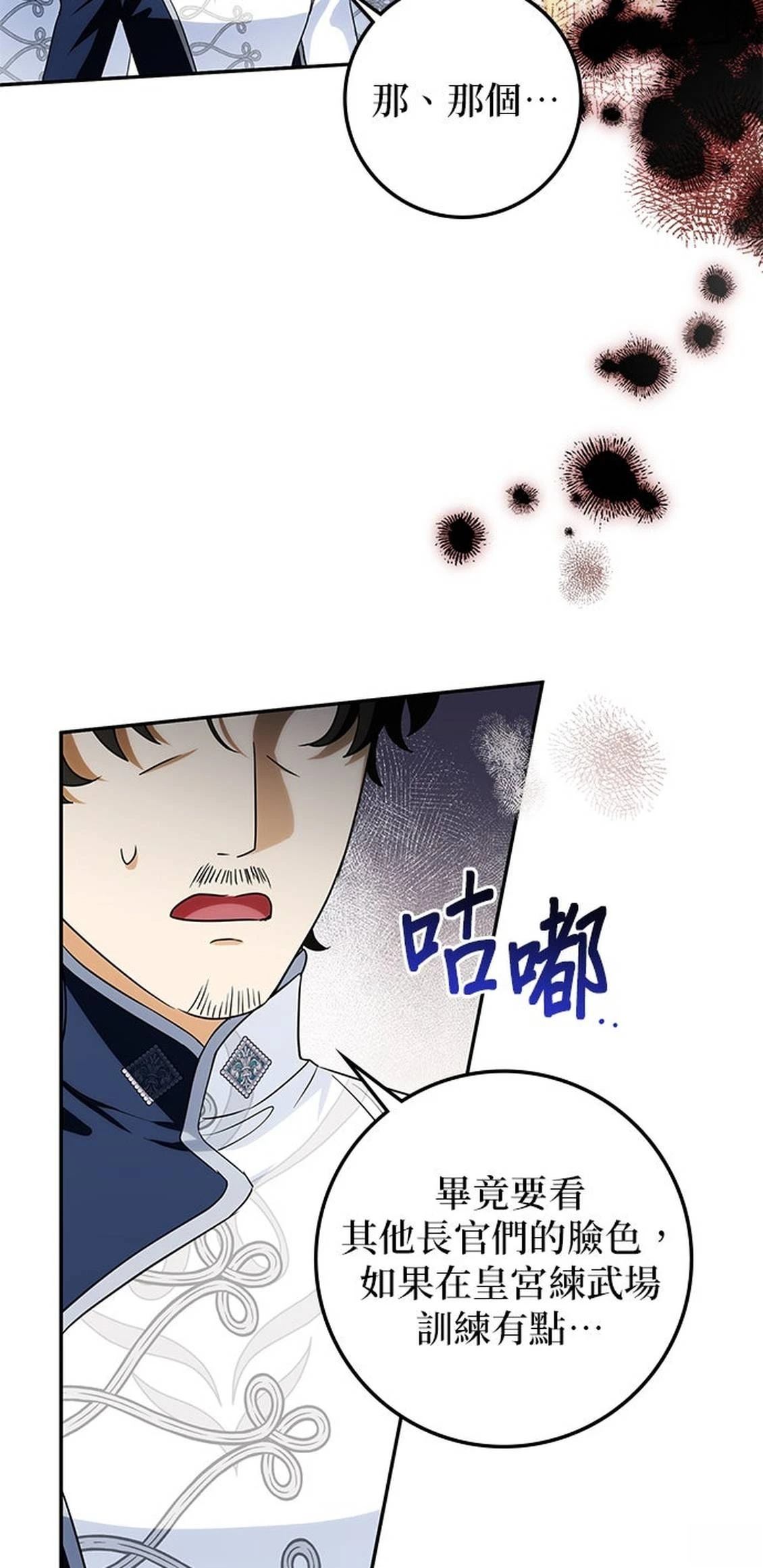第14话2