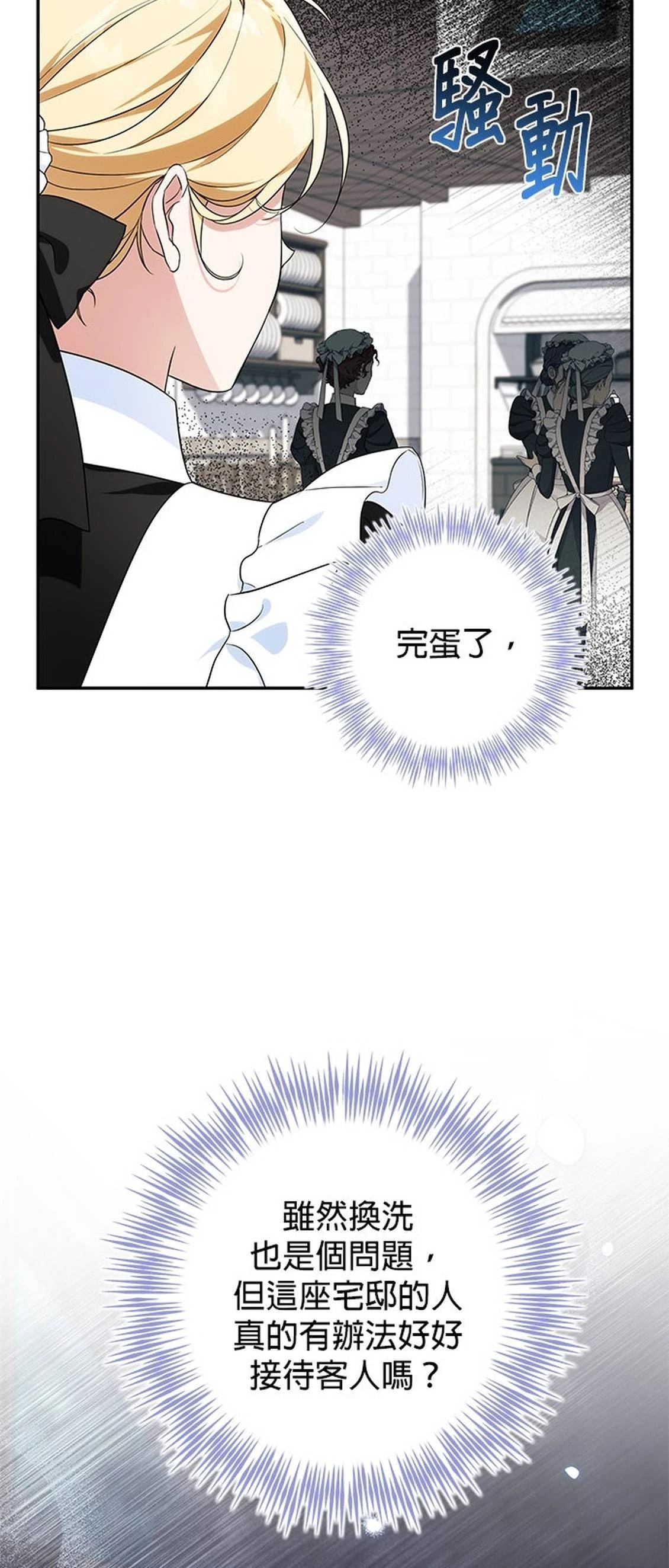 第14话20