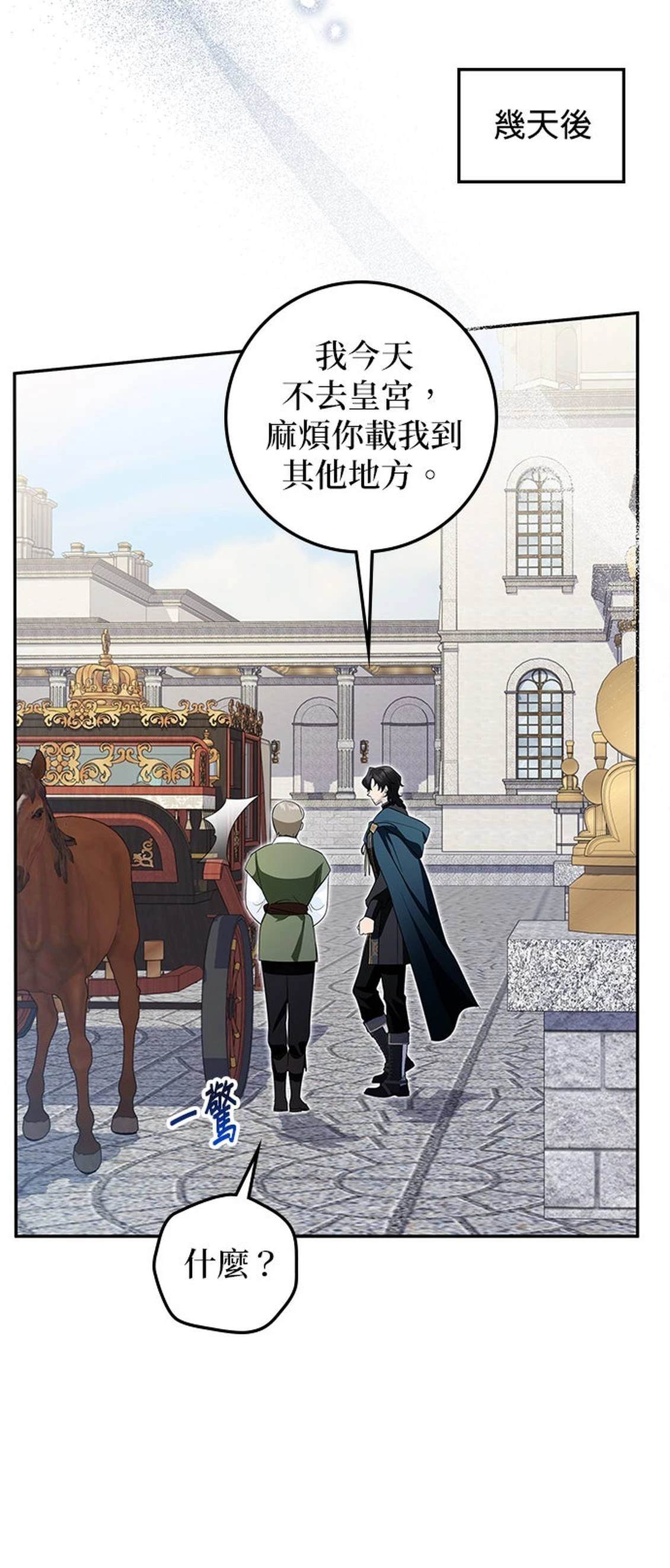 第14话24