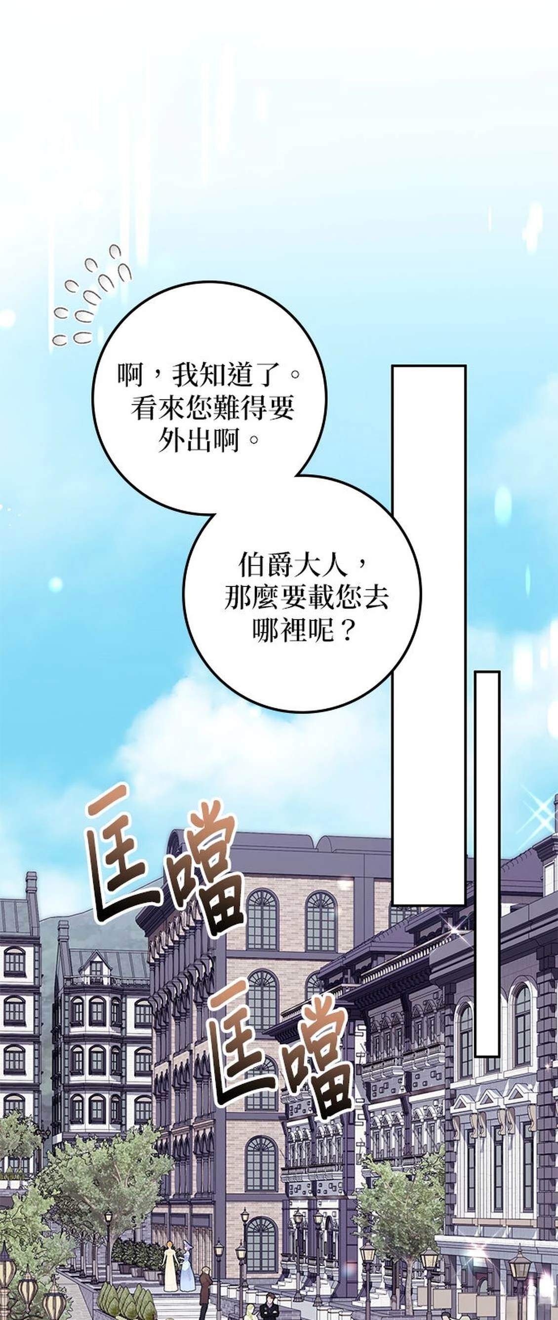 第14话25