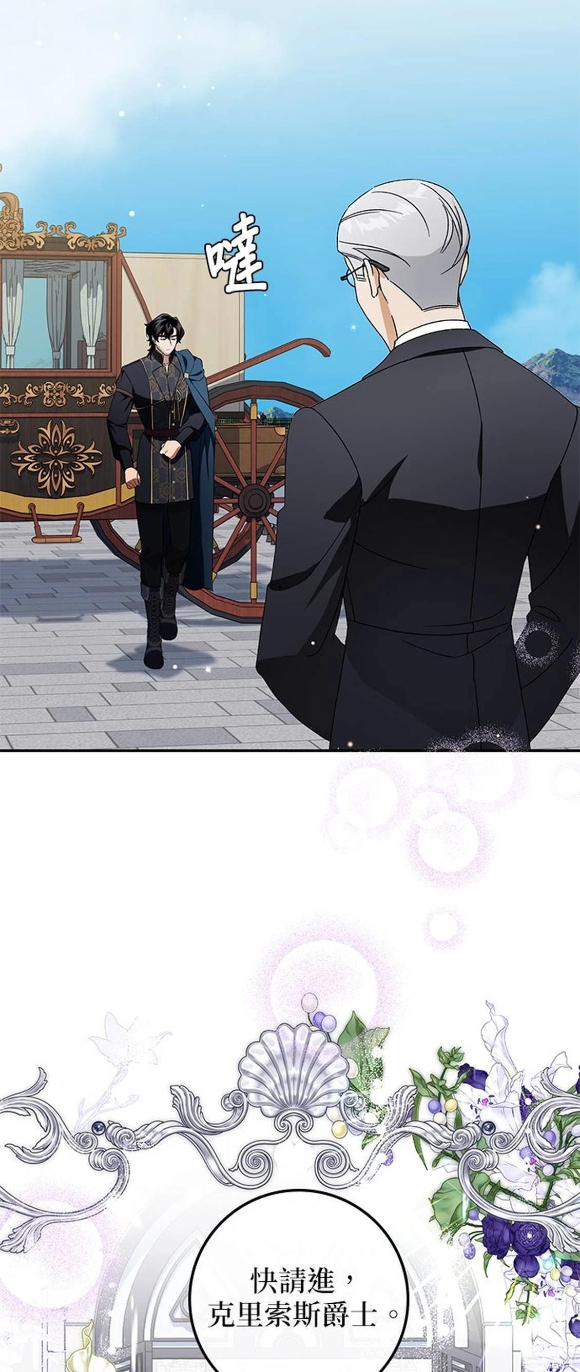 第14话28