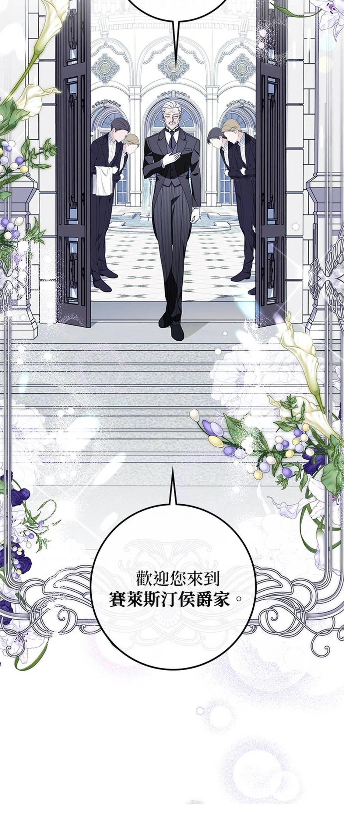 第14话29