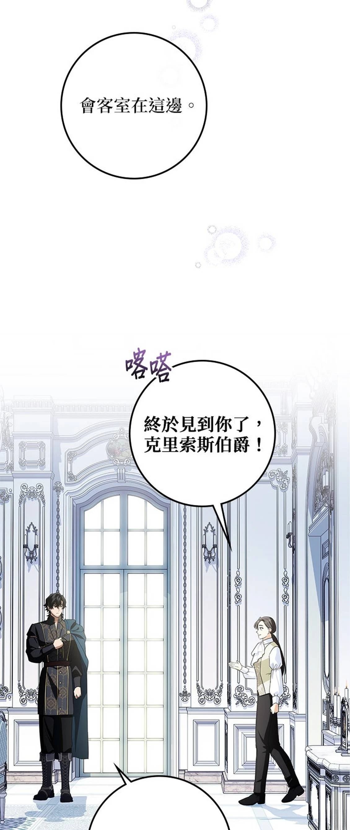第14话30