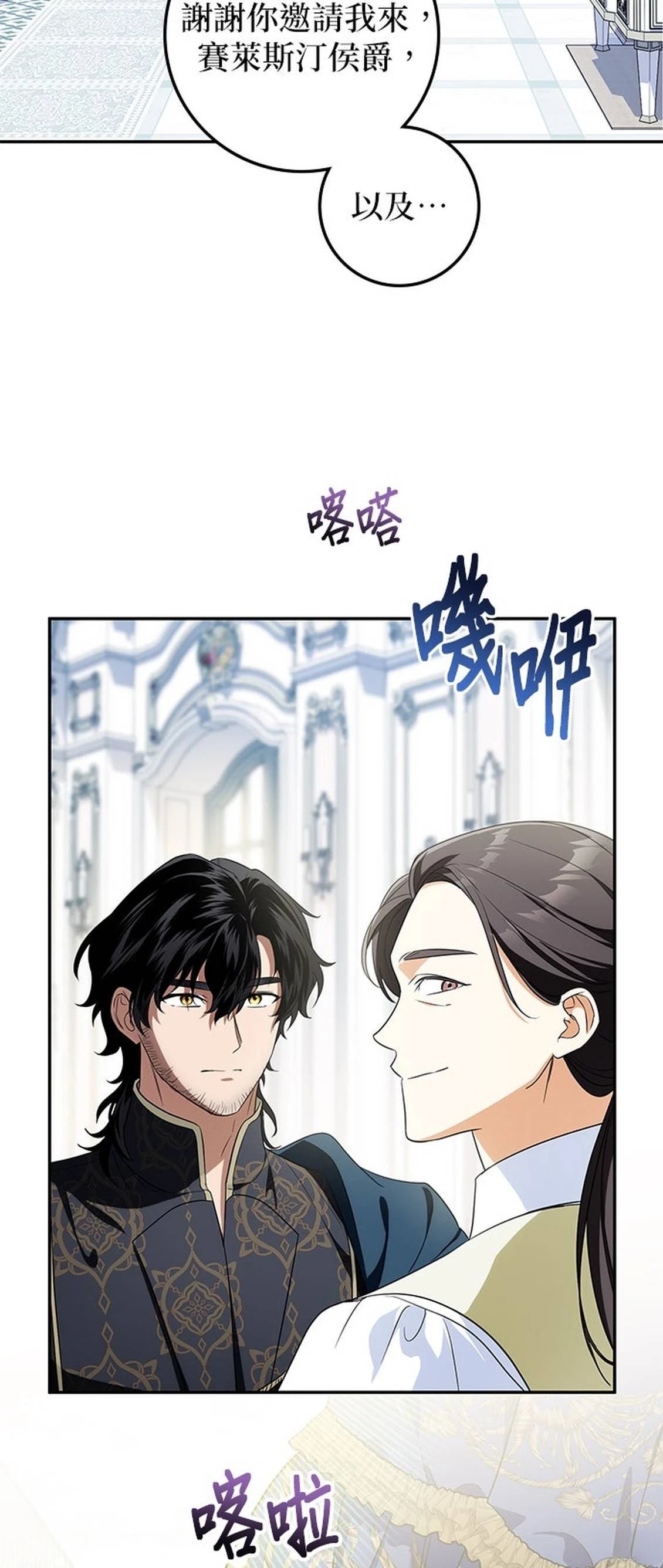 第14话31