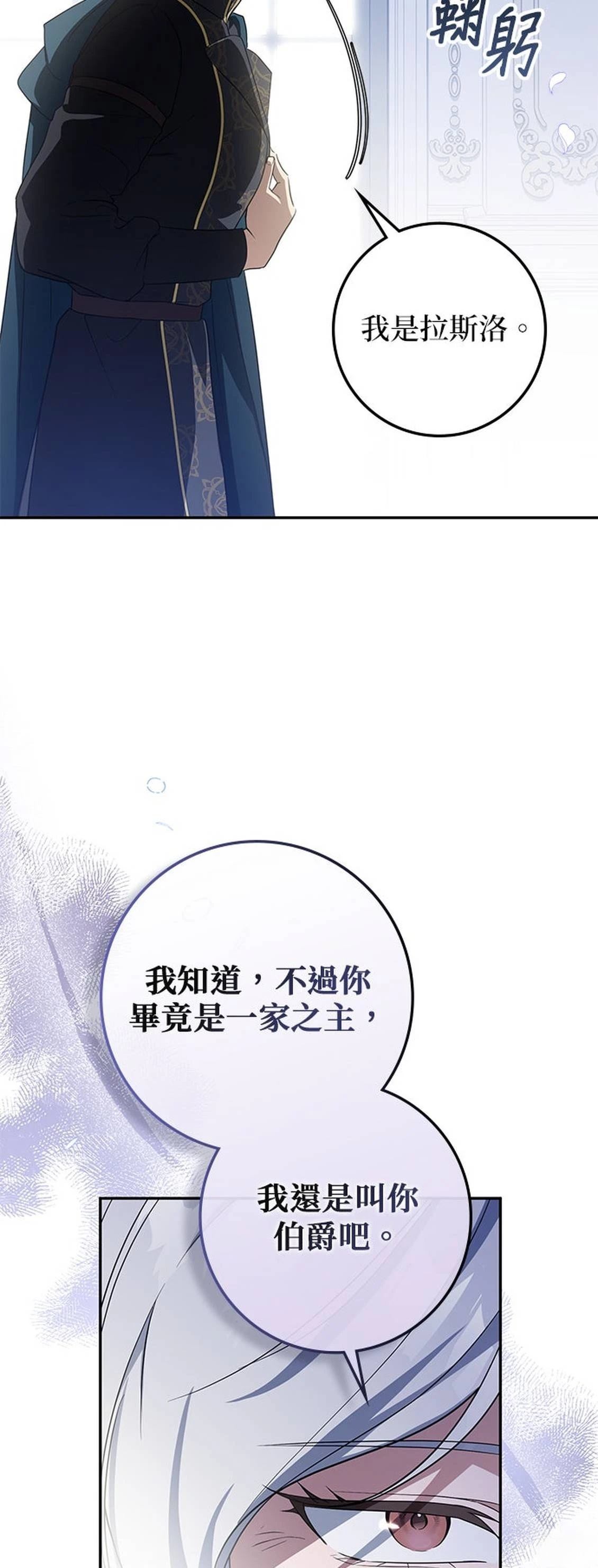 第14话35