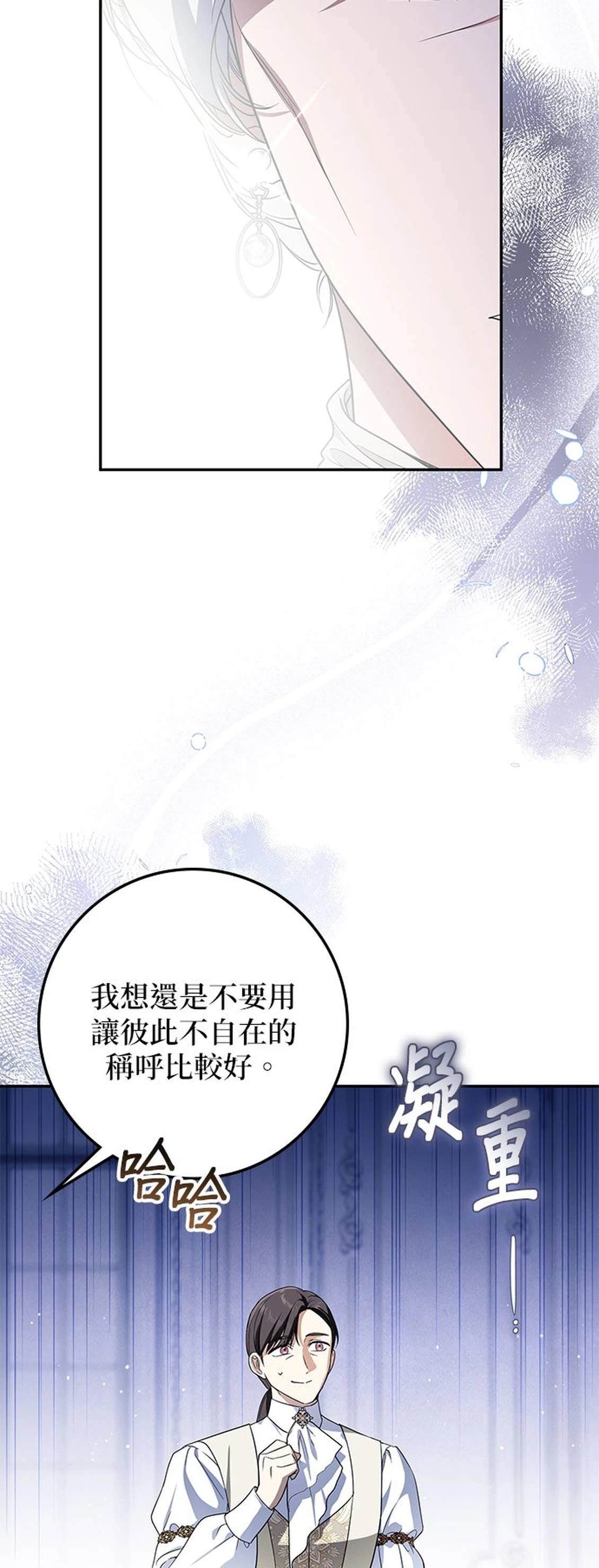 第14话36