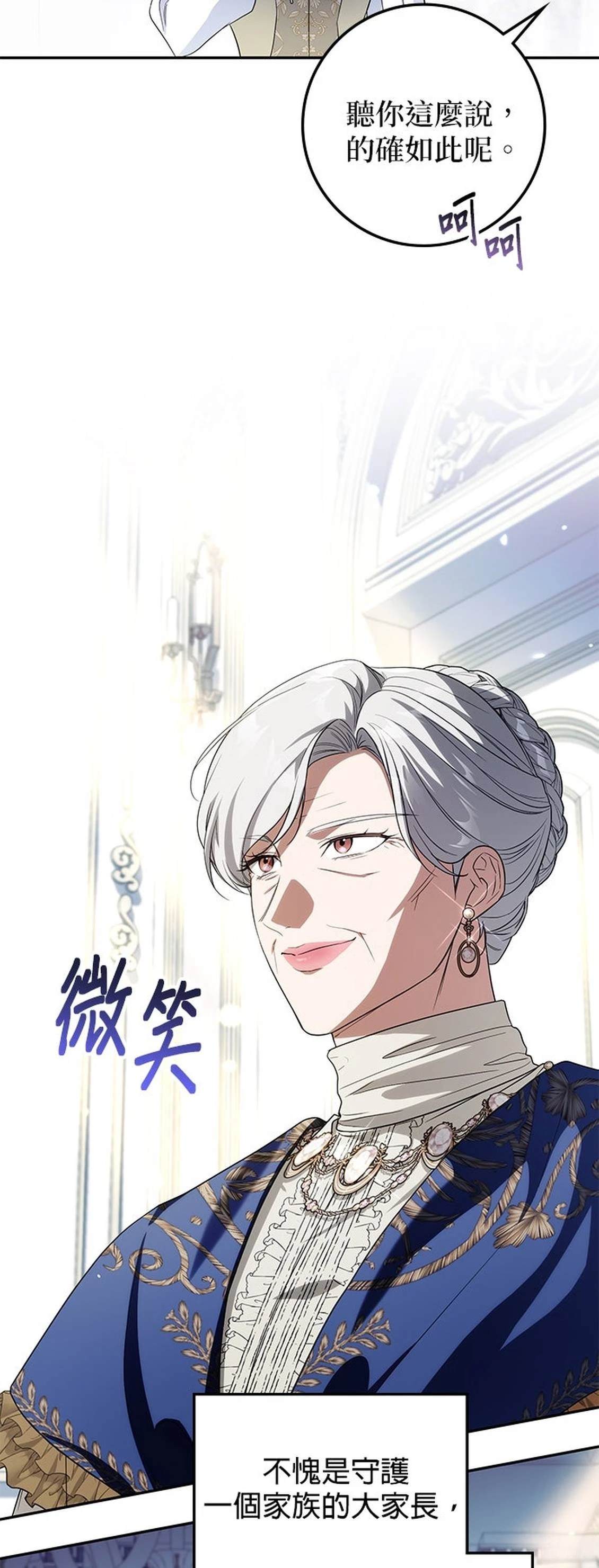 第14话37