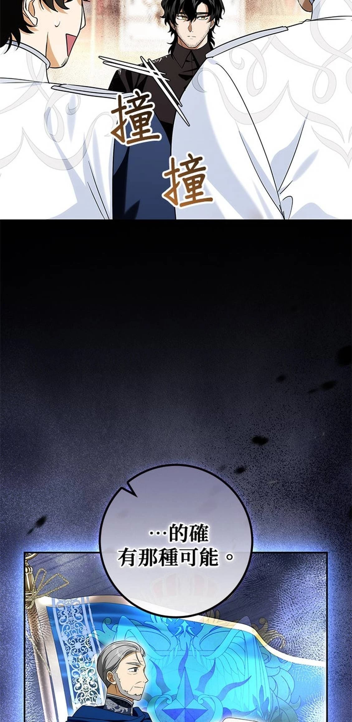第14话4
