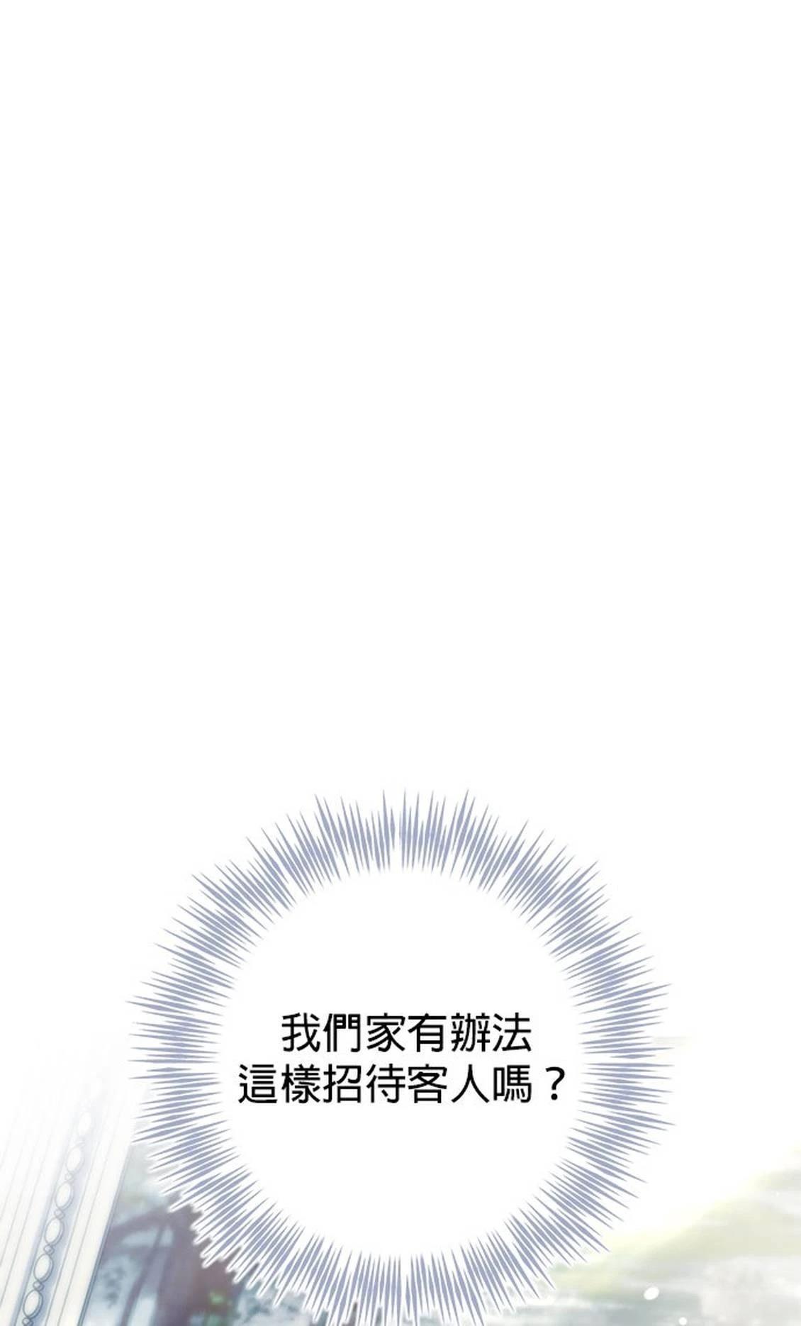 第14话43