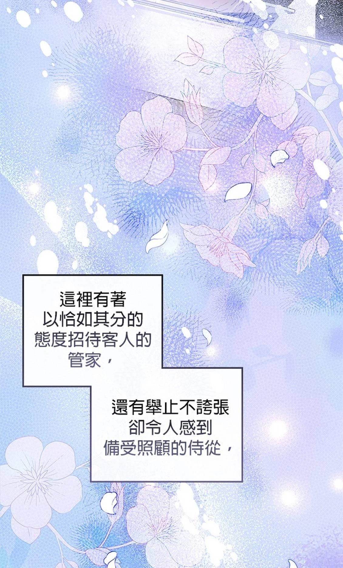 第14话45