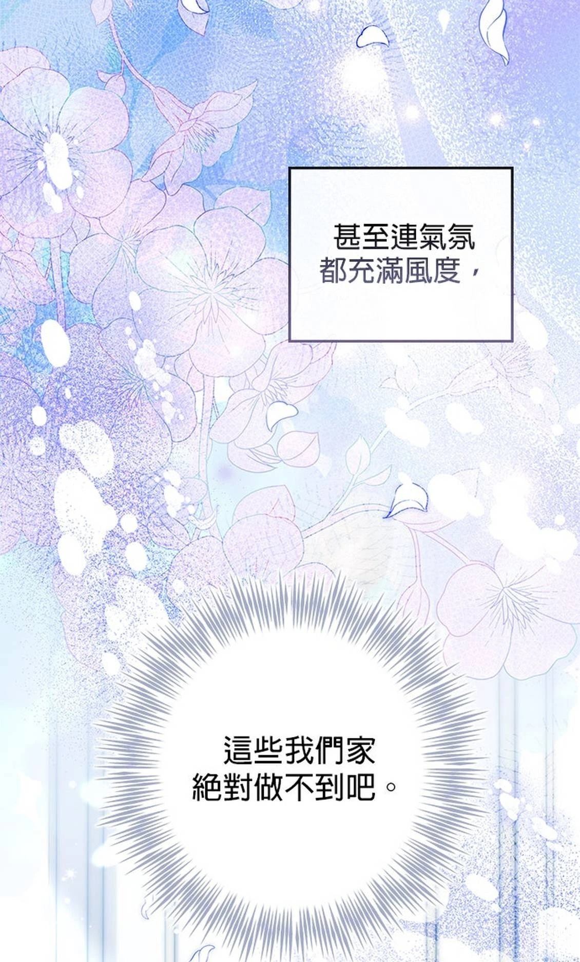 第14话46