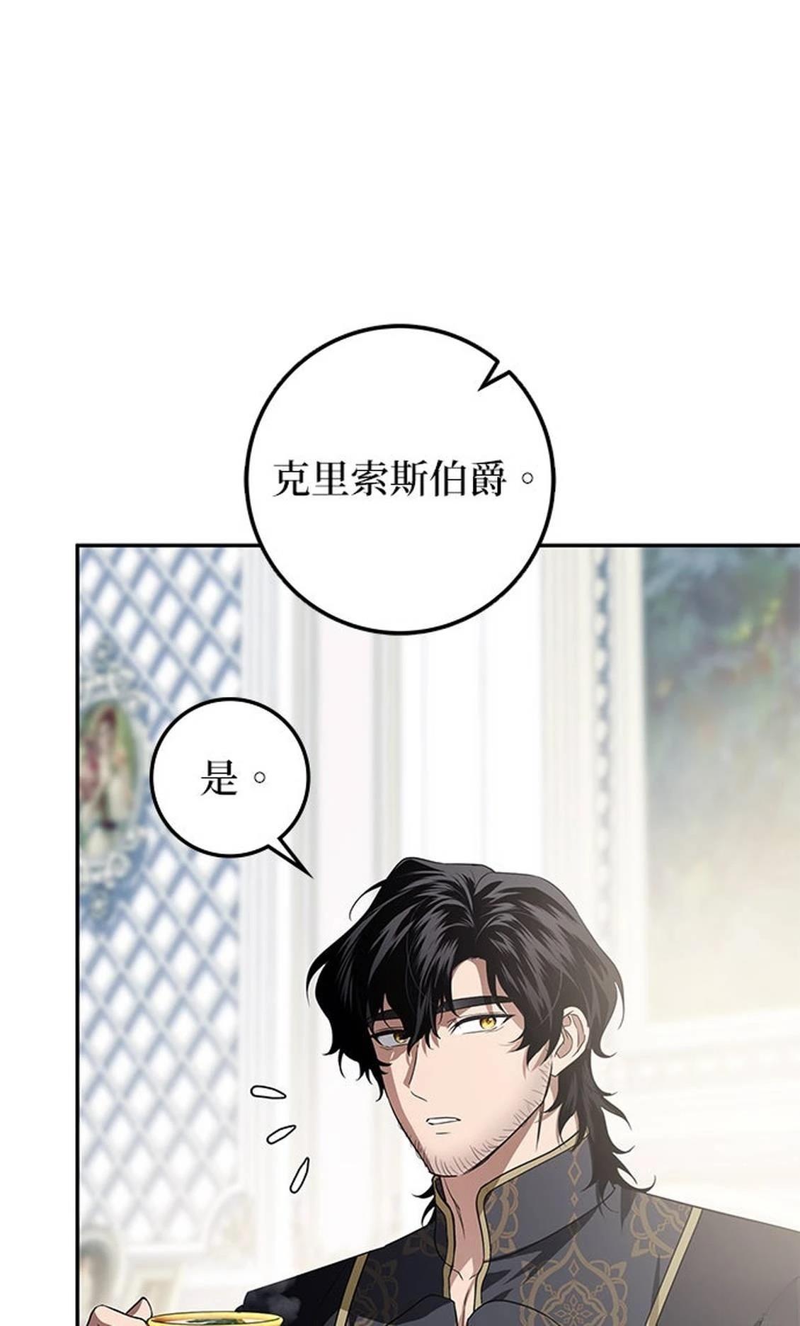 第14话48