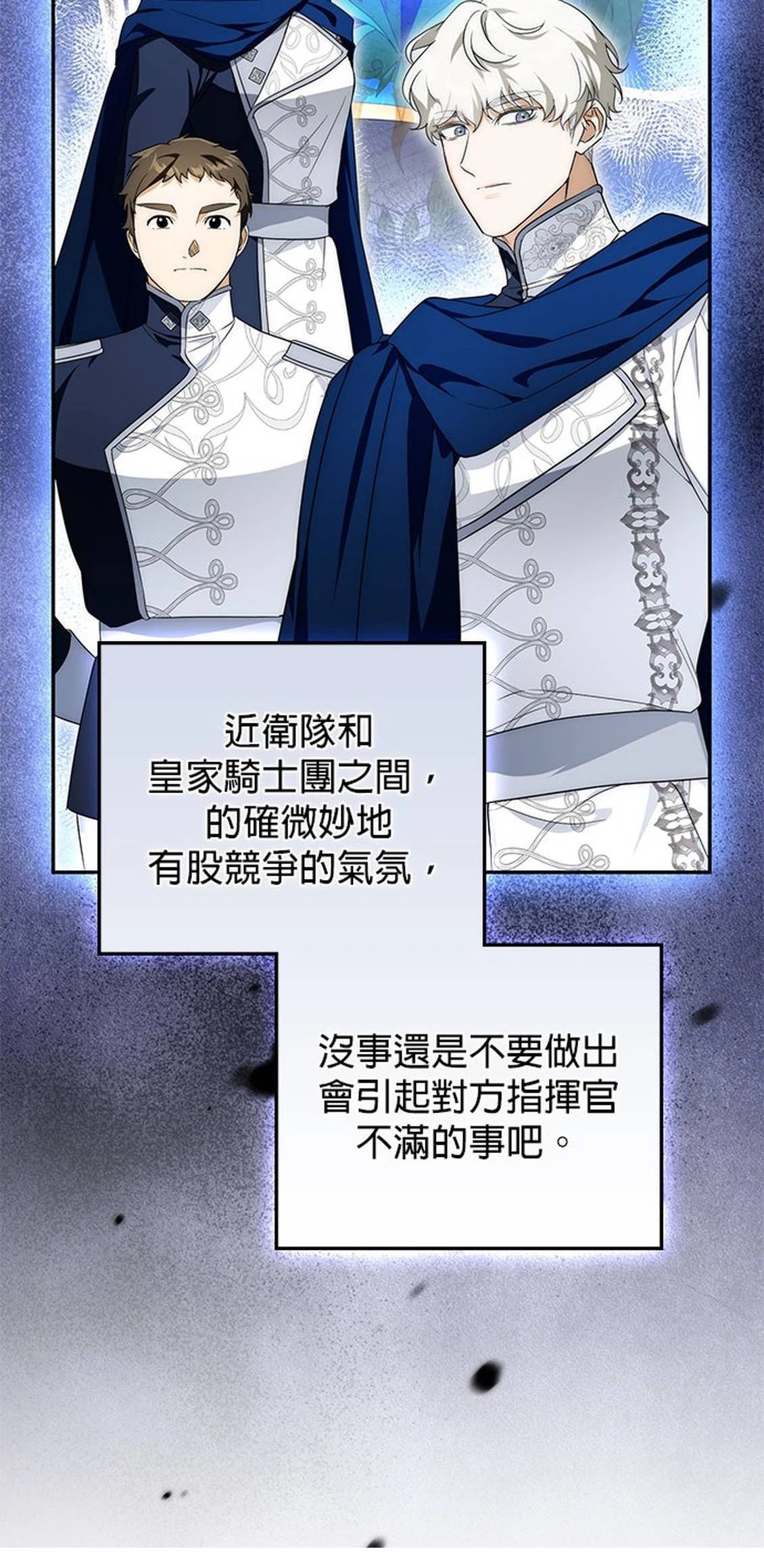 第14话5