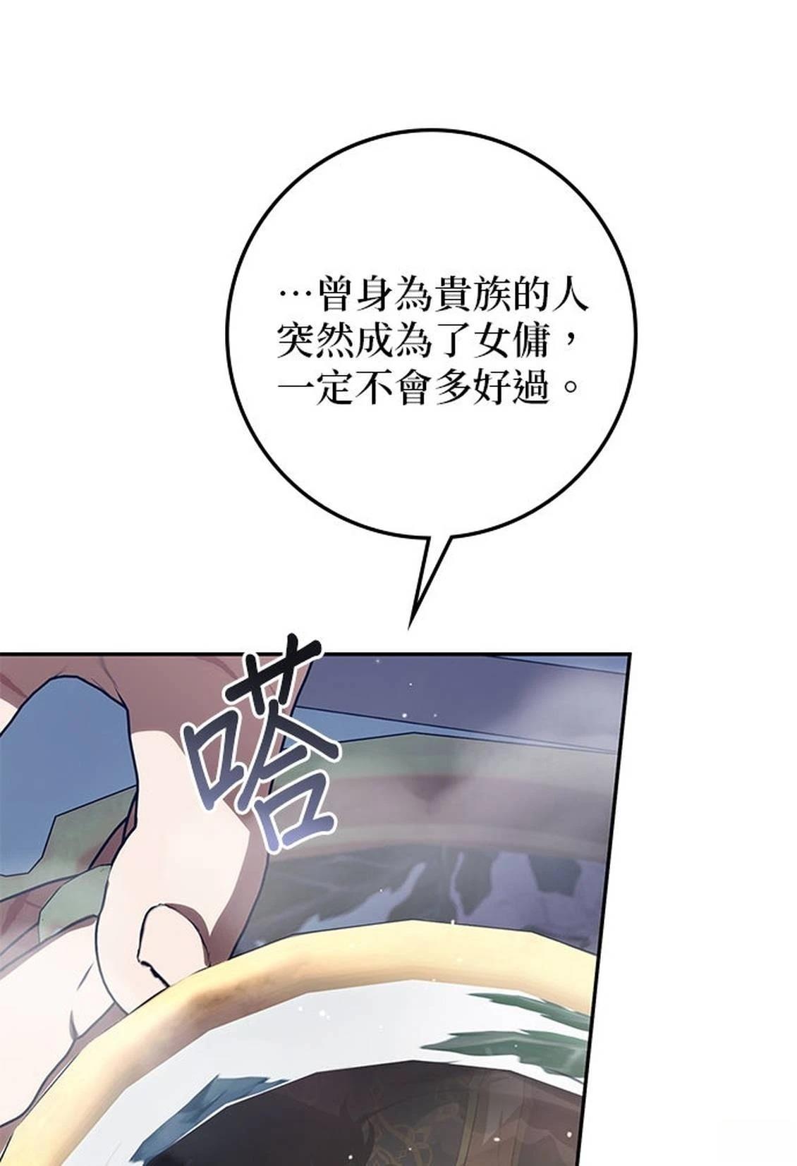 第14话52
