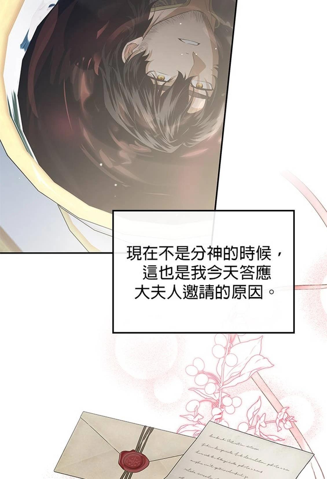 第14话53