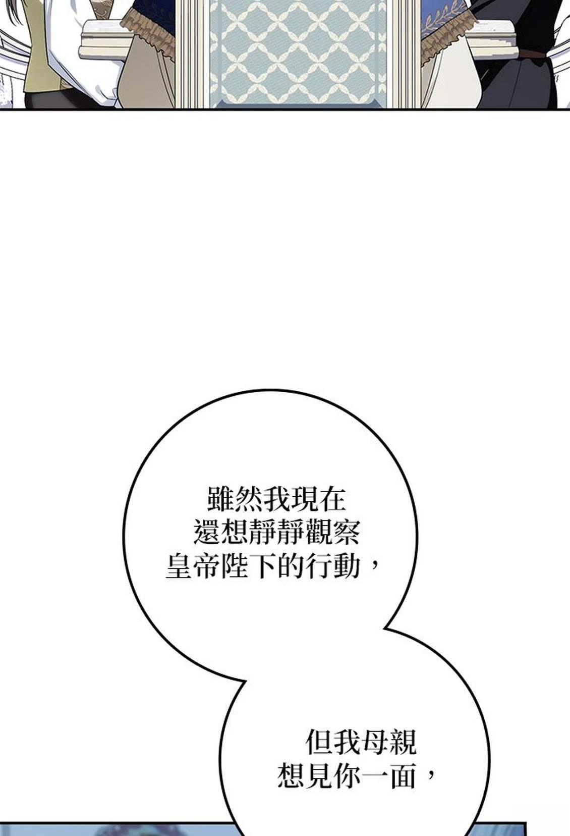 第14话57