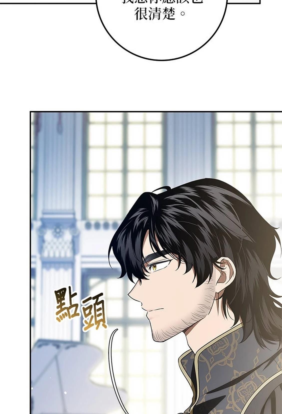 第14话59