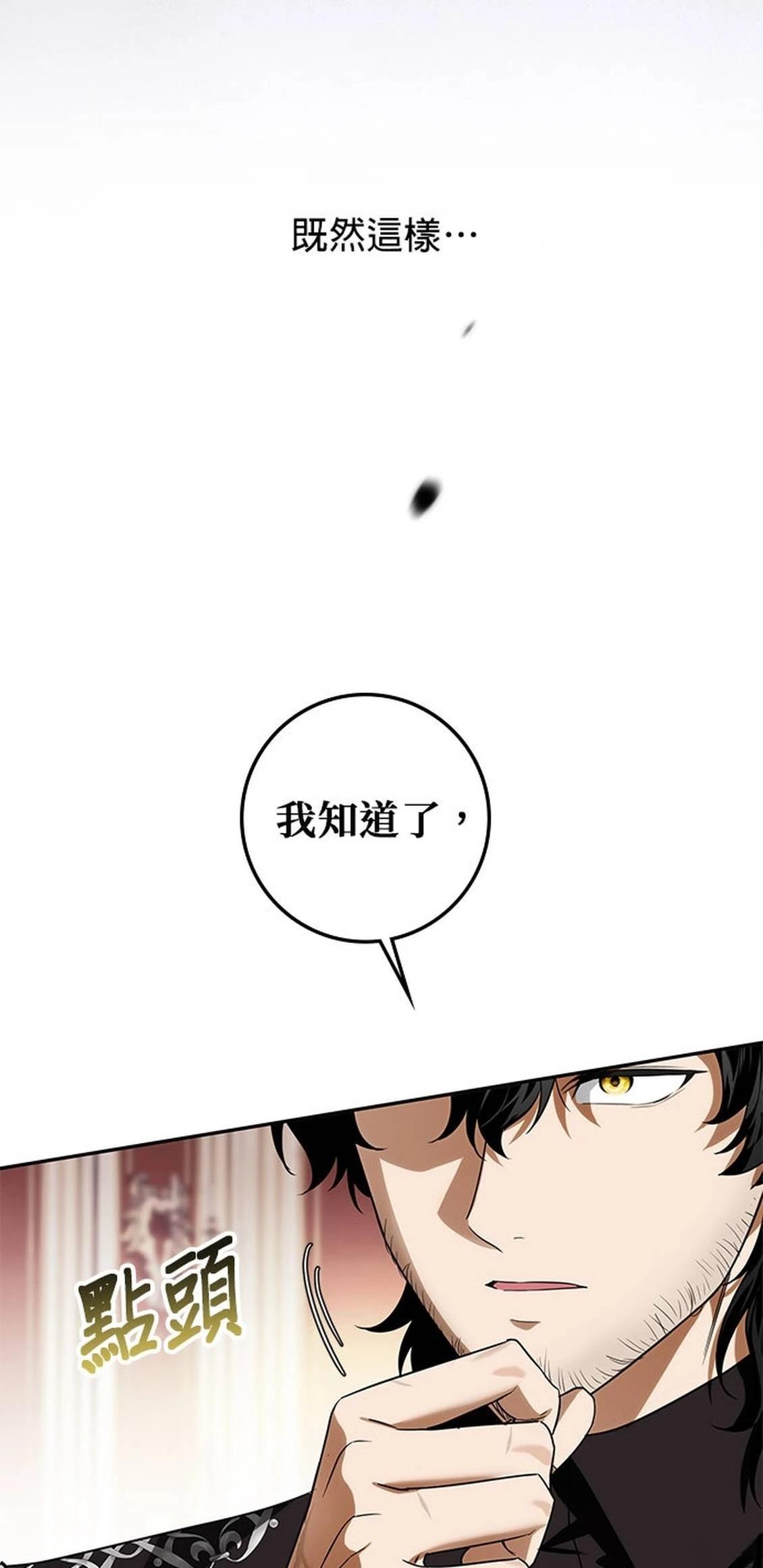 第14话6