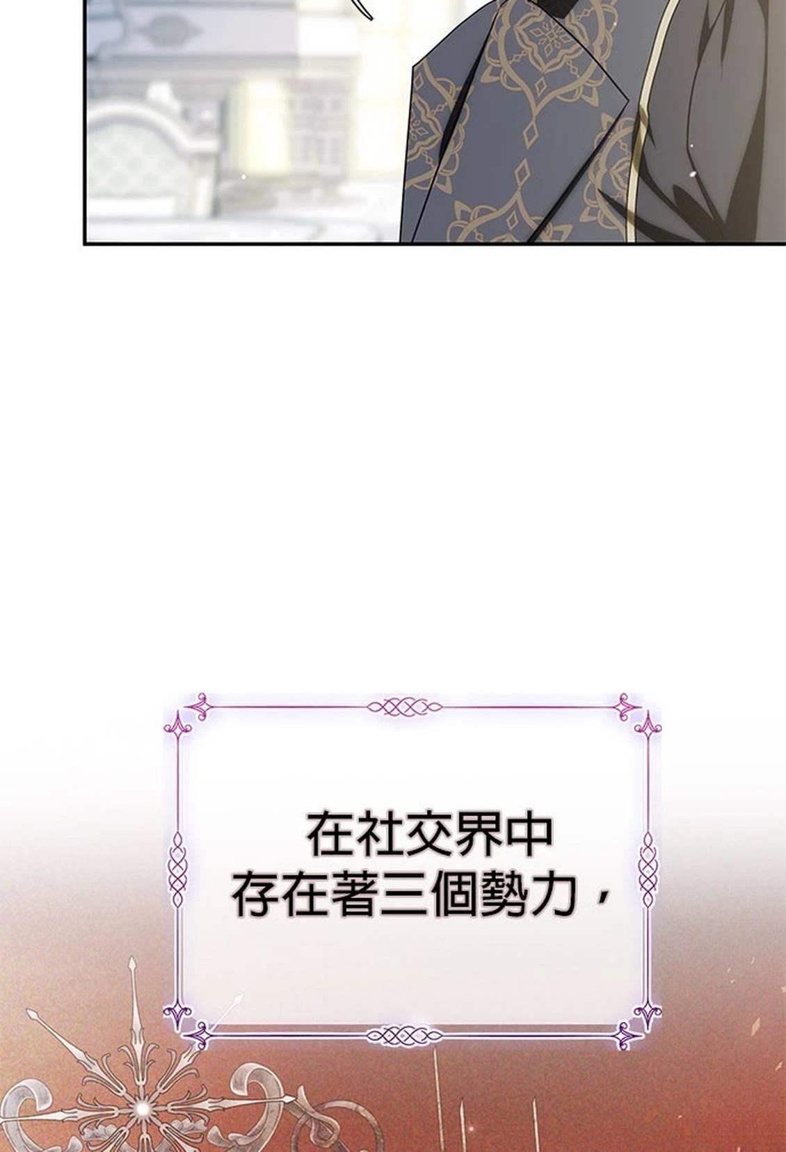 第14话60