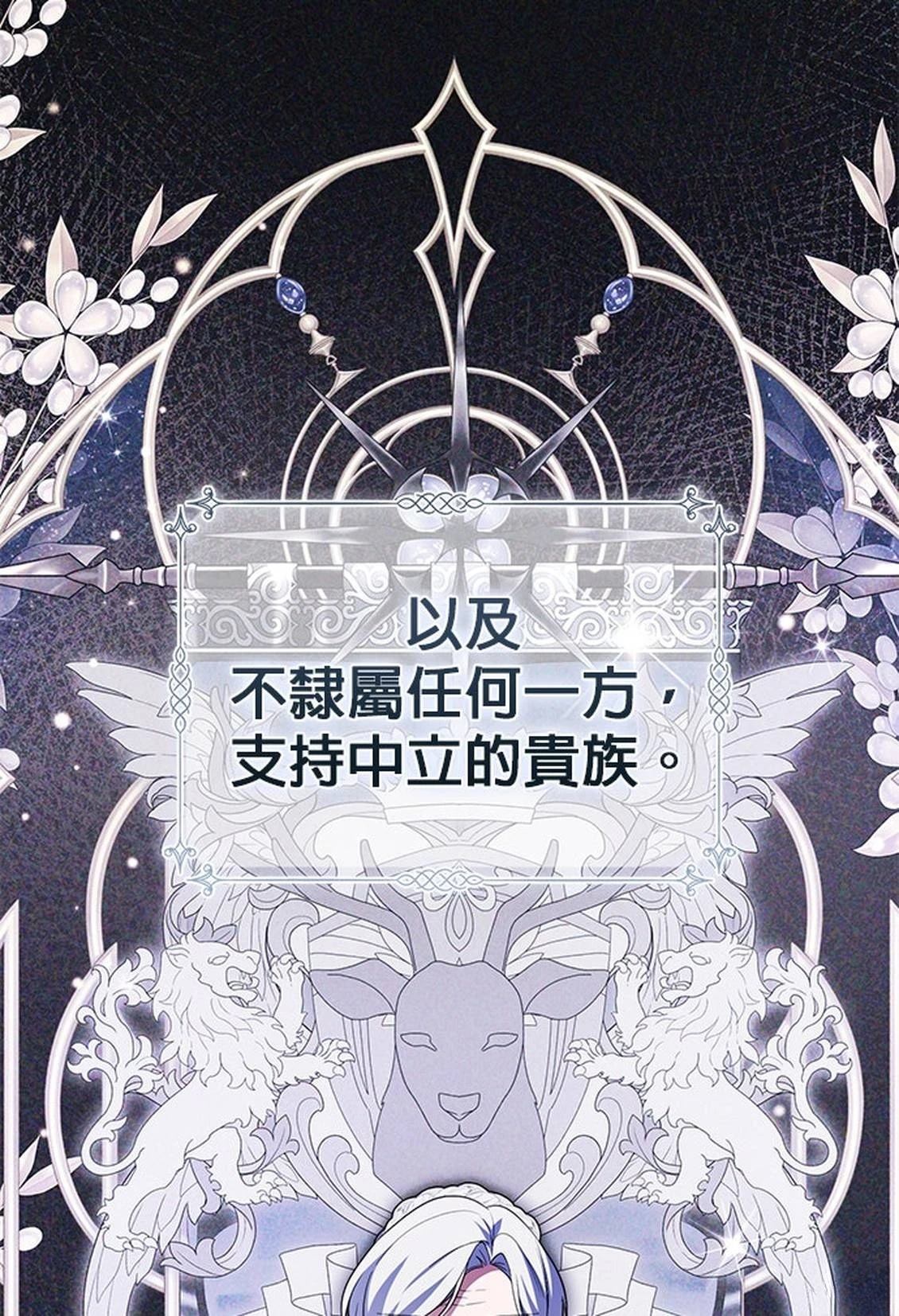 第14话63