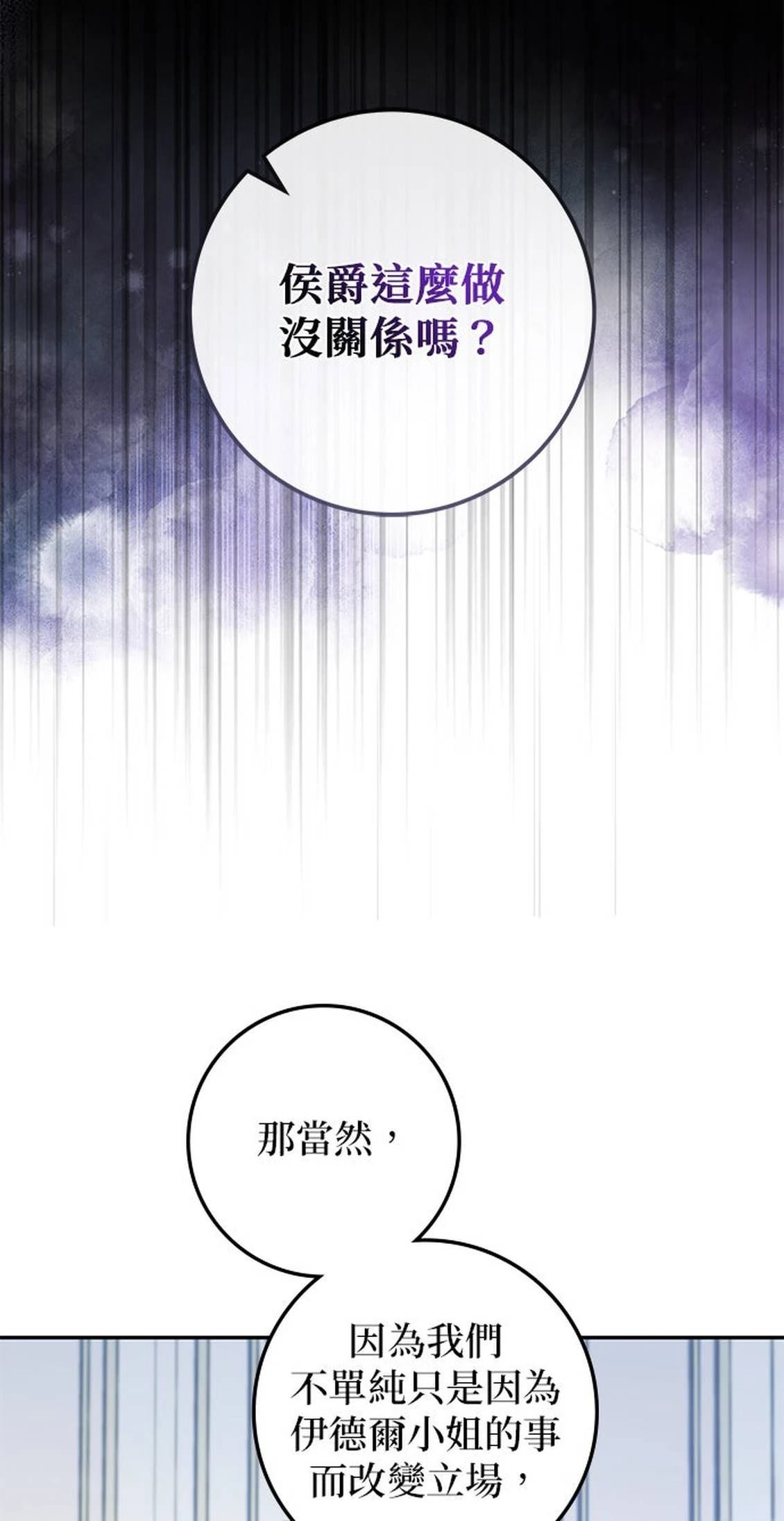 第14话67