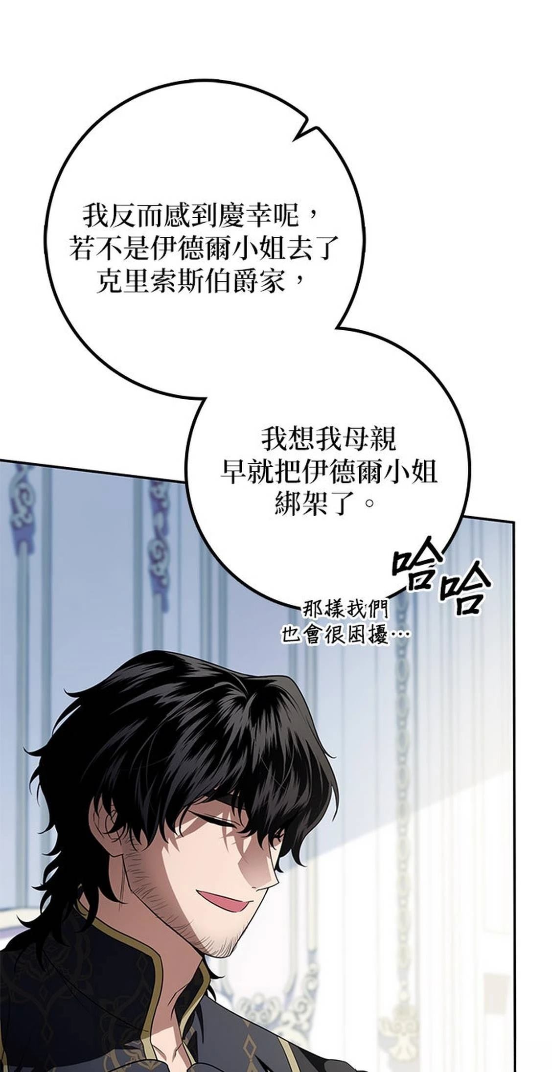 第14话69