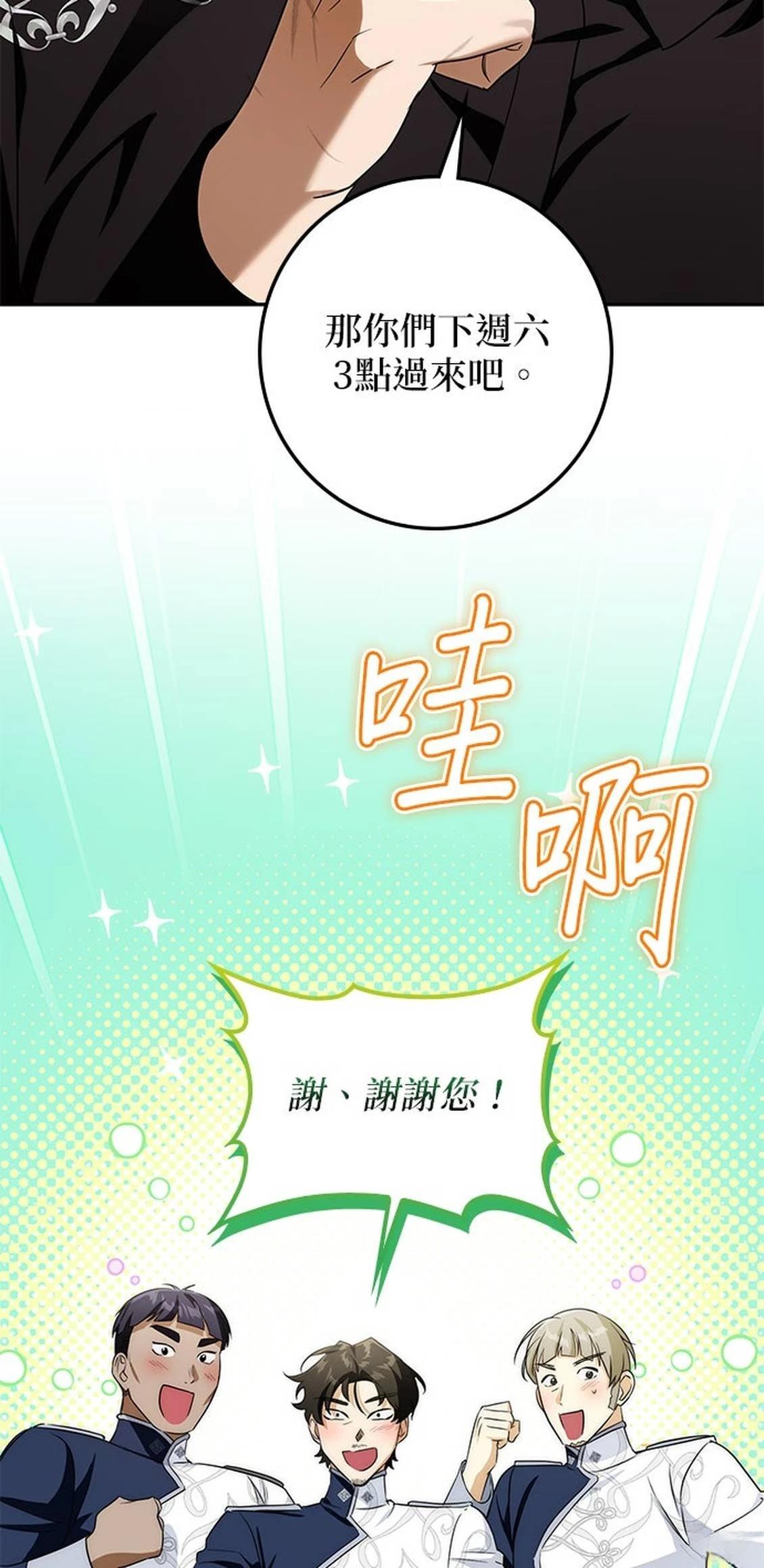 第14话7